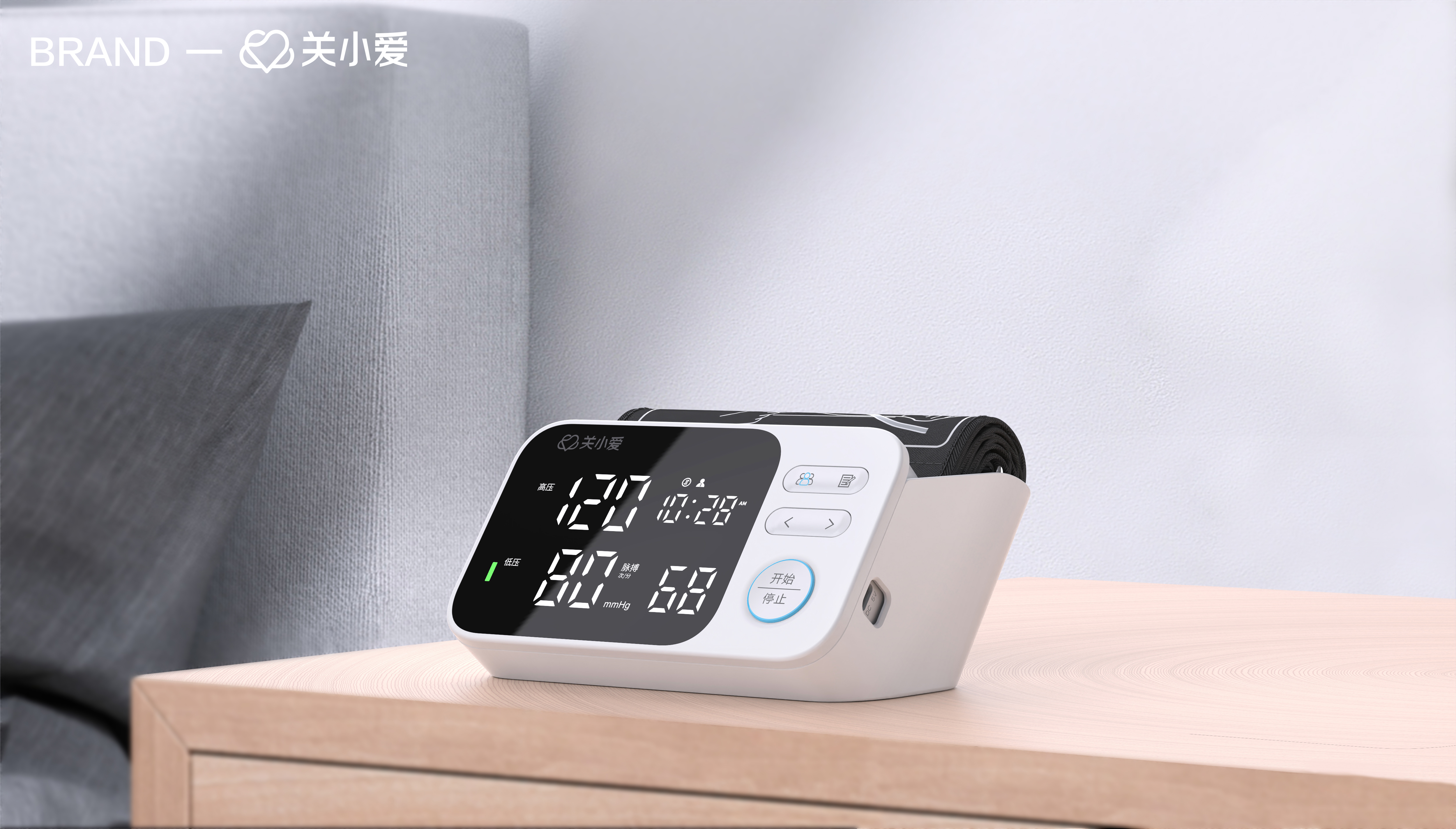 sphygmomanometer，Consumer Medical，Elderly products，Appearance design，industrial design，Bluetooth function，Minimalist design ，Storage design，