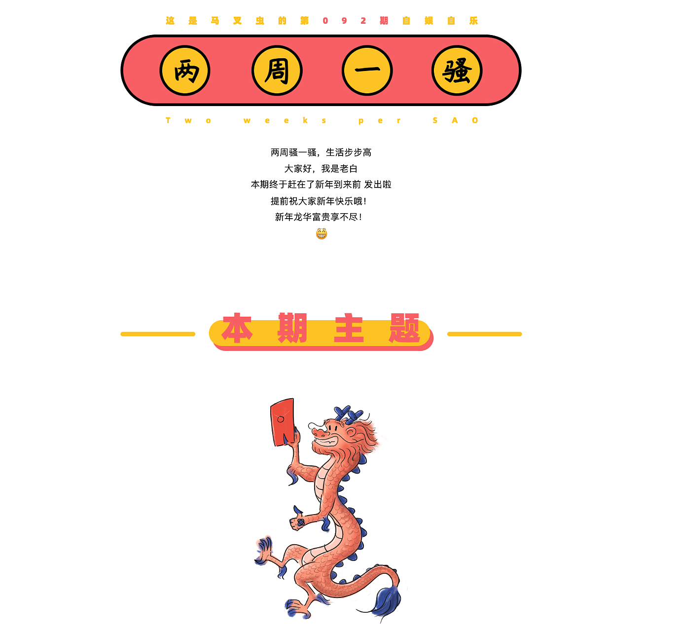 设计，灵感，创意，练习，草图，