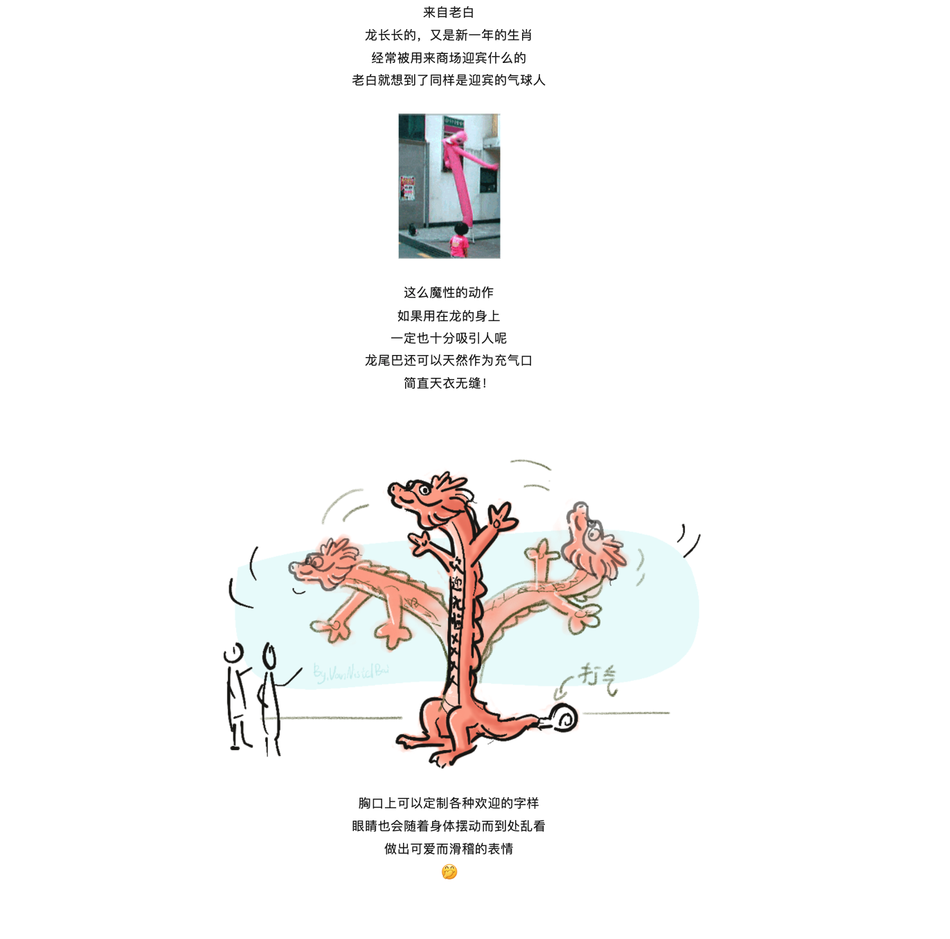 Design，inspiration，originality，practice，sketch，