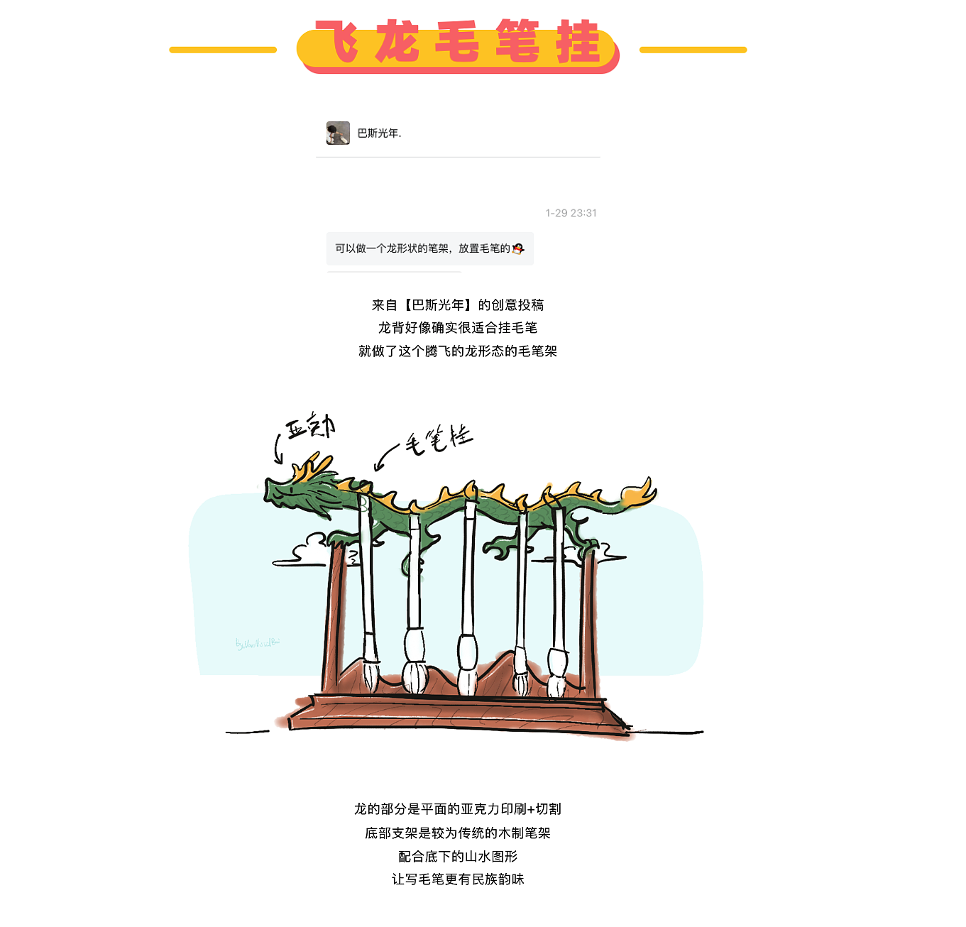 设计，灵感，创意，练习，草图，