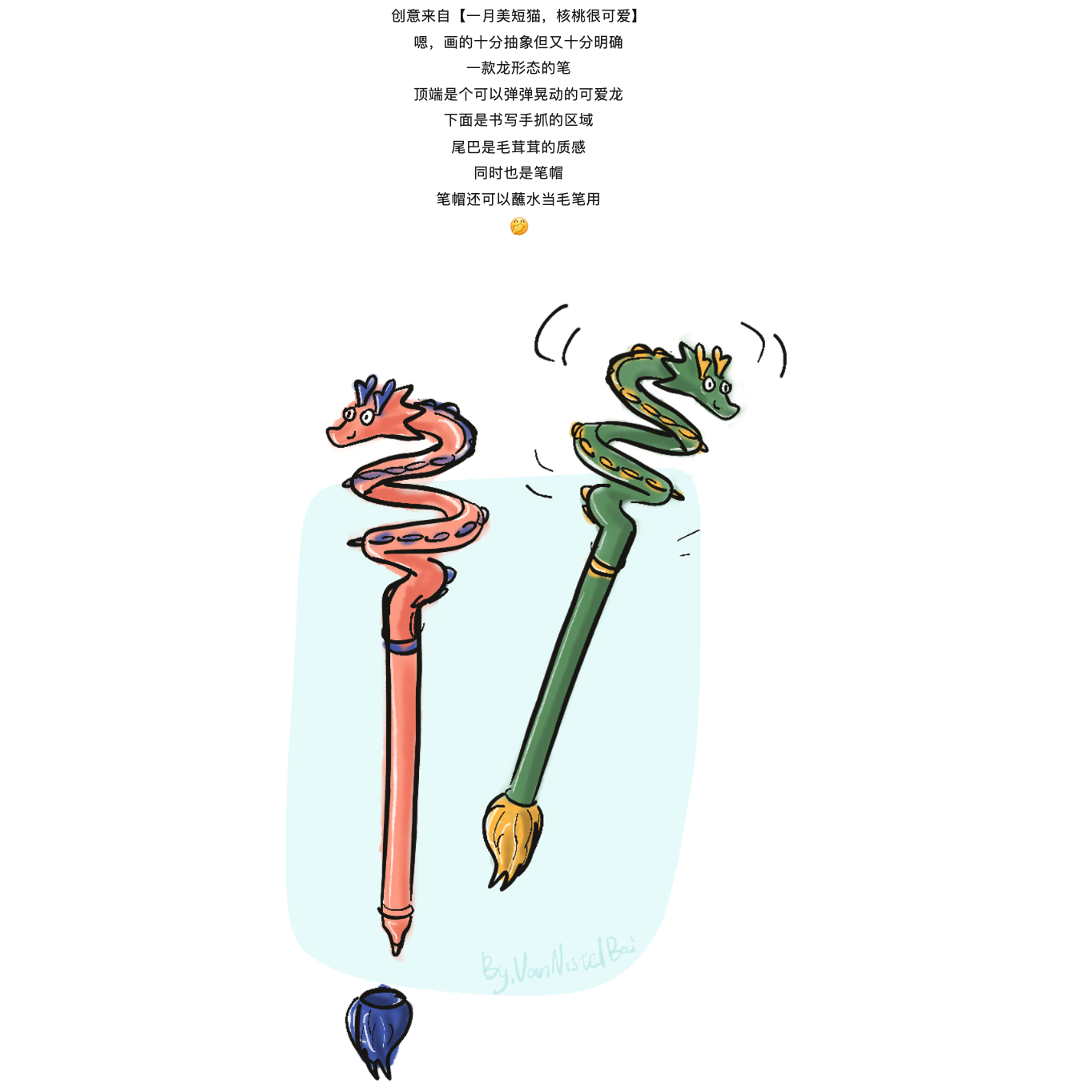 Design，inspiration，originality，practice，sketch，