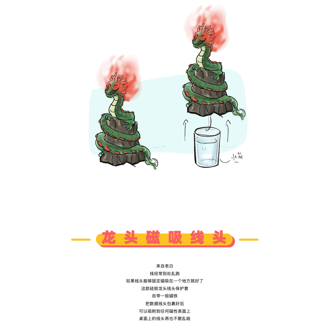 Design，inspiration，originality，practice，sketch，