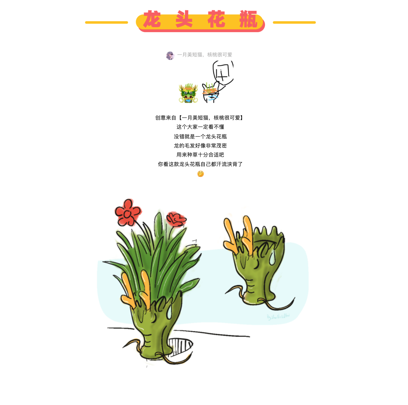 Design，inspiration，originality，practice，sketch，