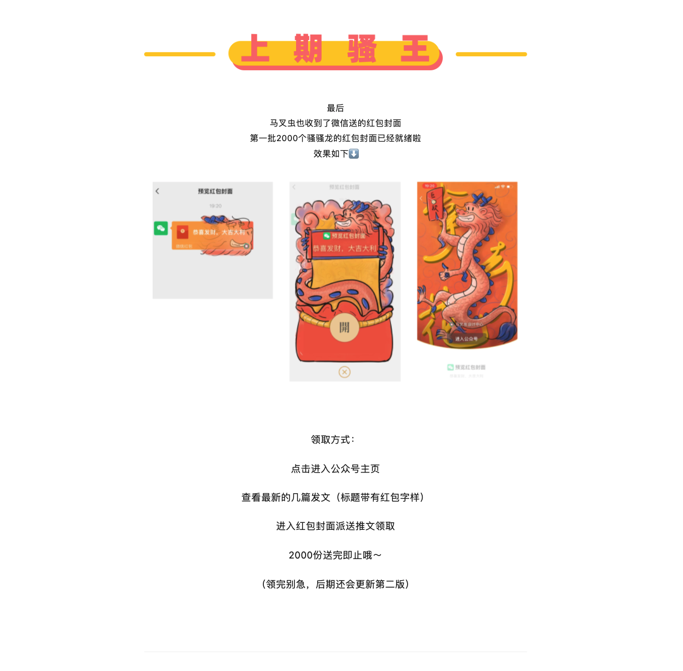 Design，inspiration，originality，practice，sketch，