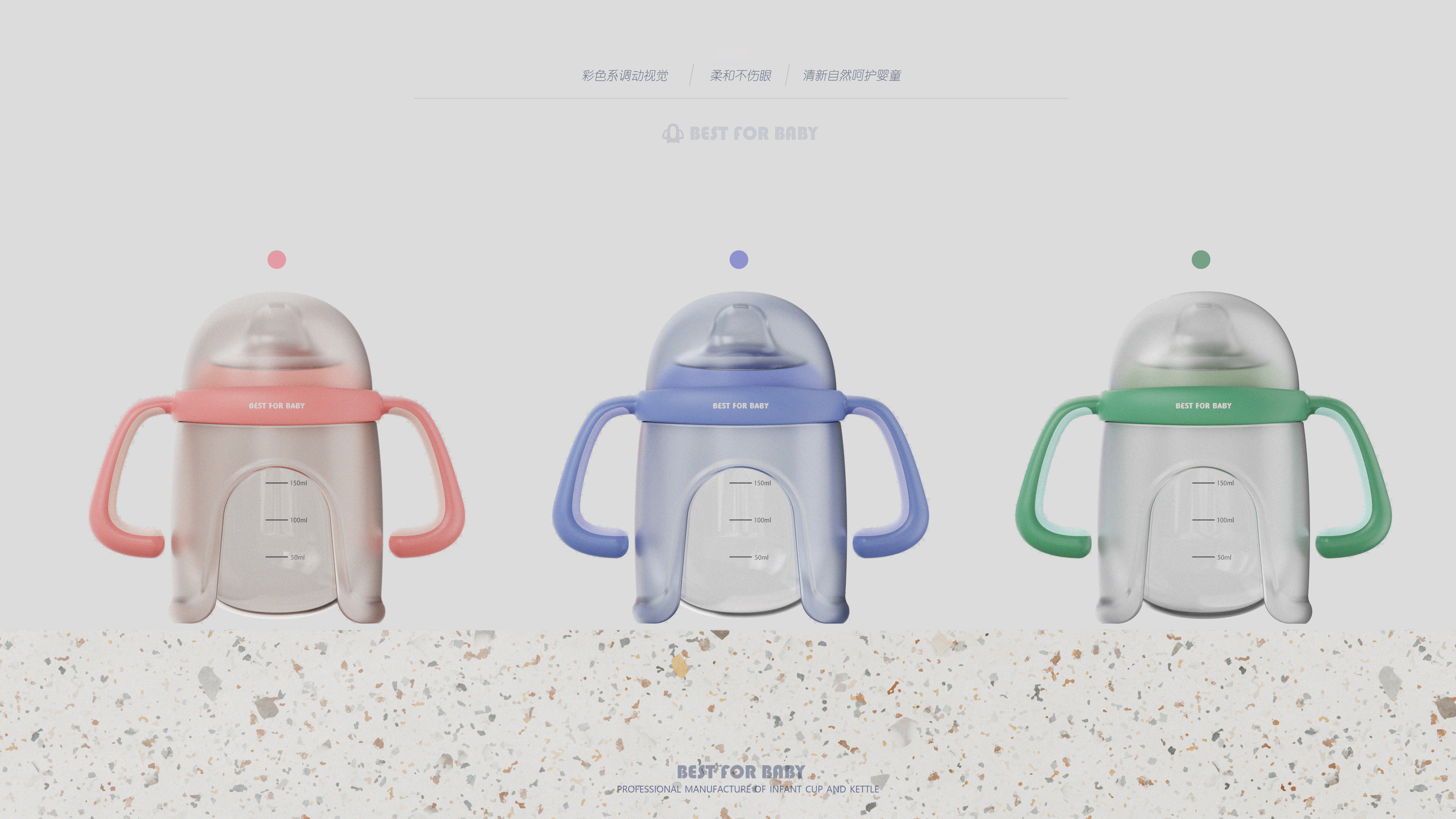 Duckbill cup/mother and baby products/bottle，