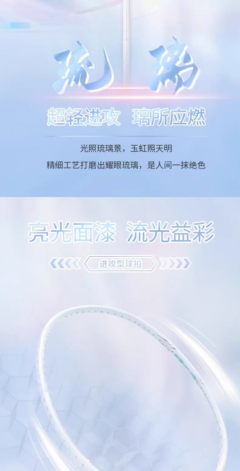 Wind-blown colored glaze strikes! Grand listing!，