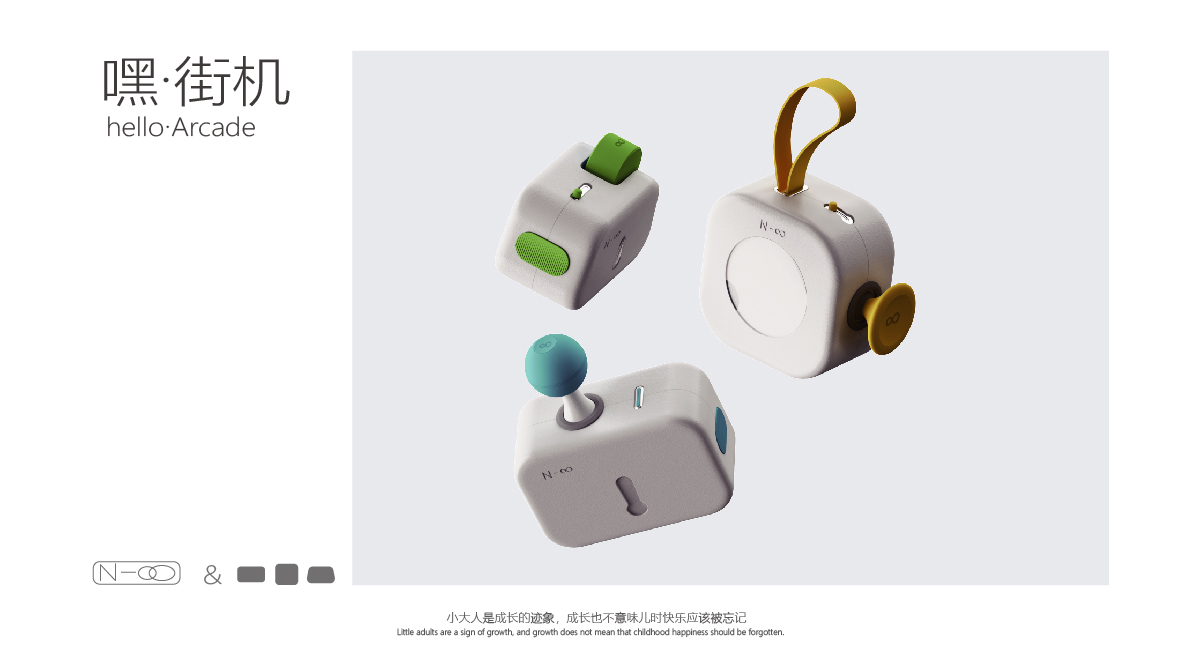 interesting ，Gamification，serialization，Original IP，Personal care，unconscious，