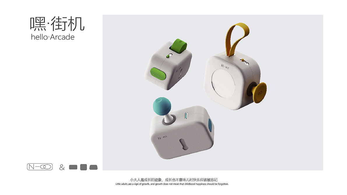 interesting ，Gamification，serialization，Original IP，Personal care，unconscious，
