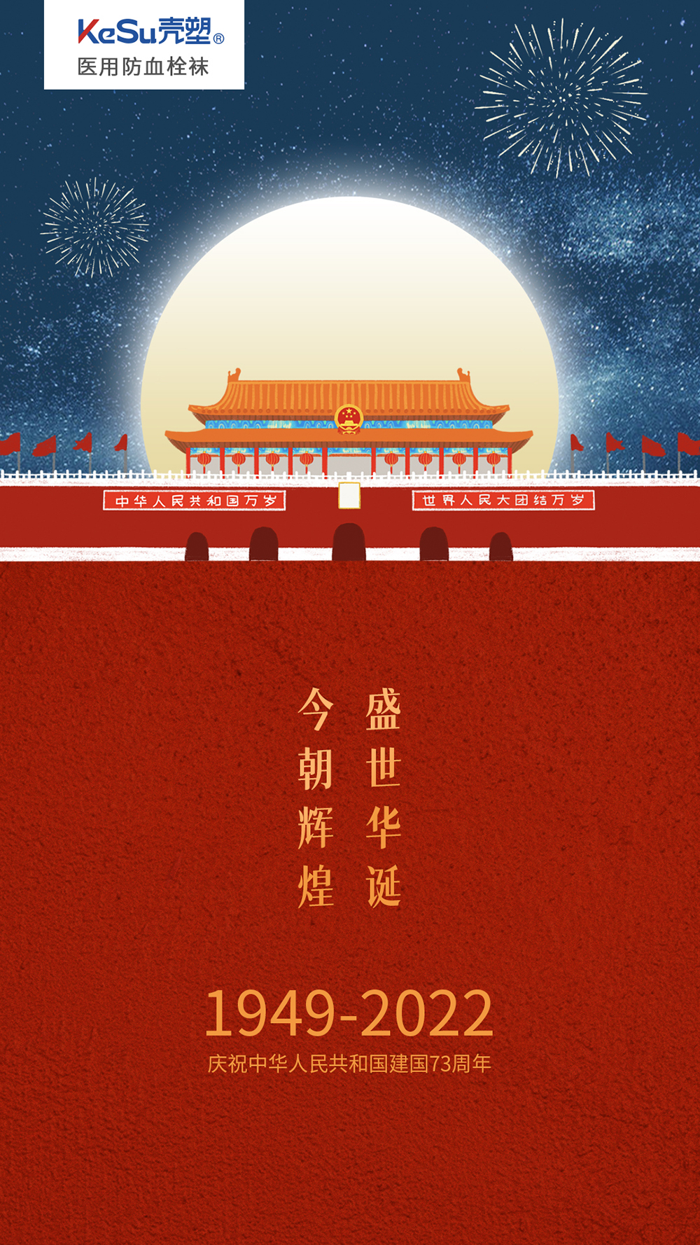 Both product design/graphic design are done, and the company also does graphic design.，