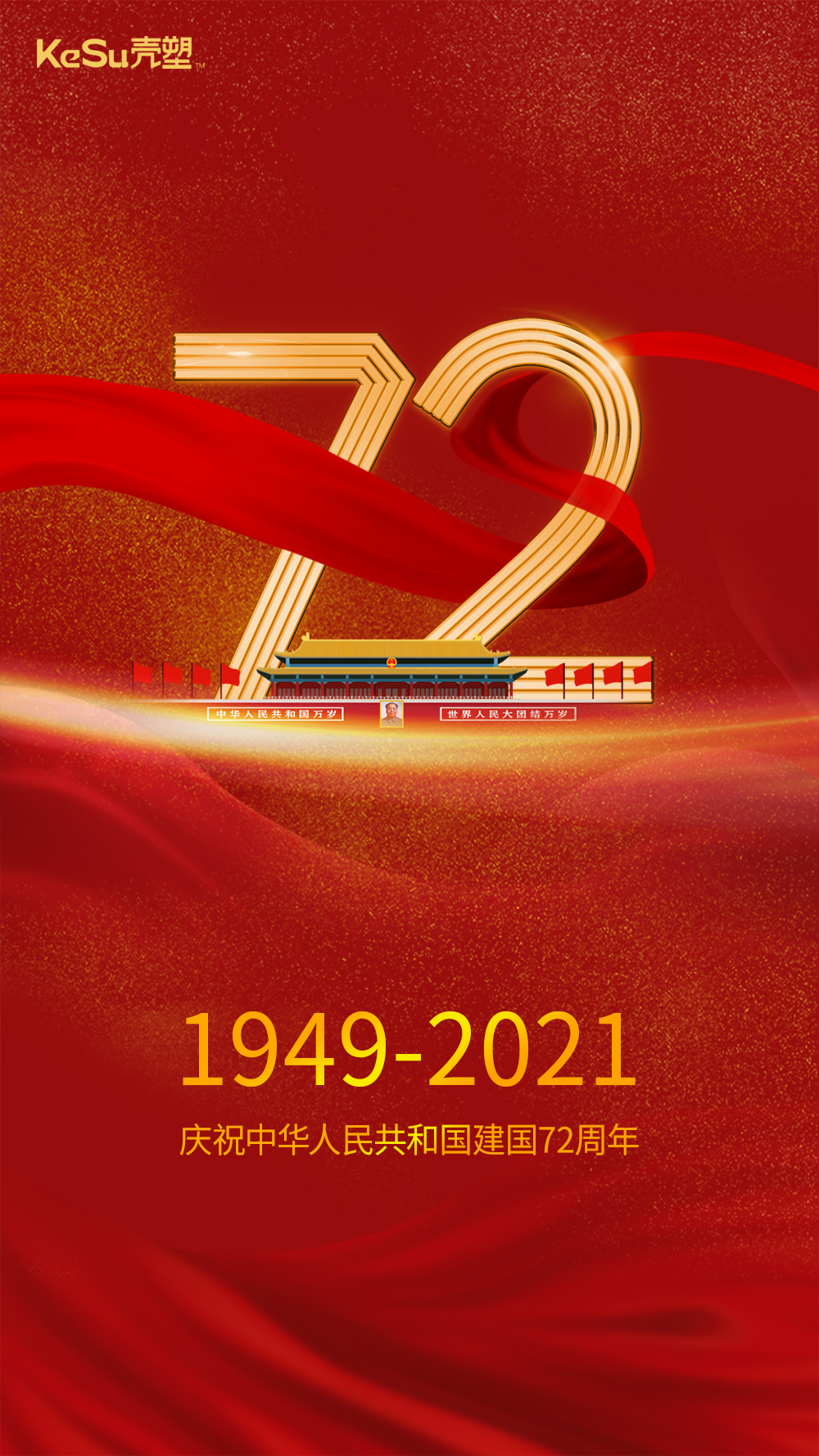 Both product design/graphic design are done, and the company also does graphic design.，