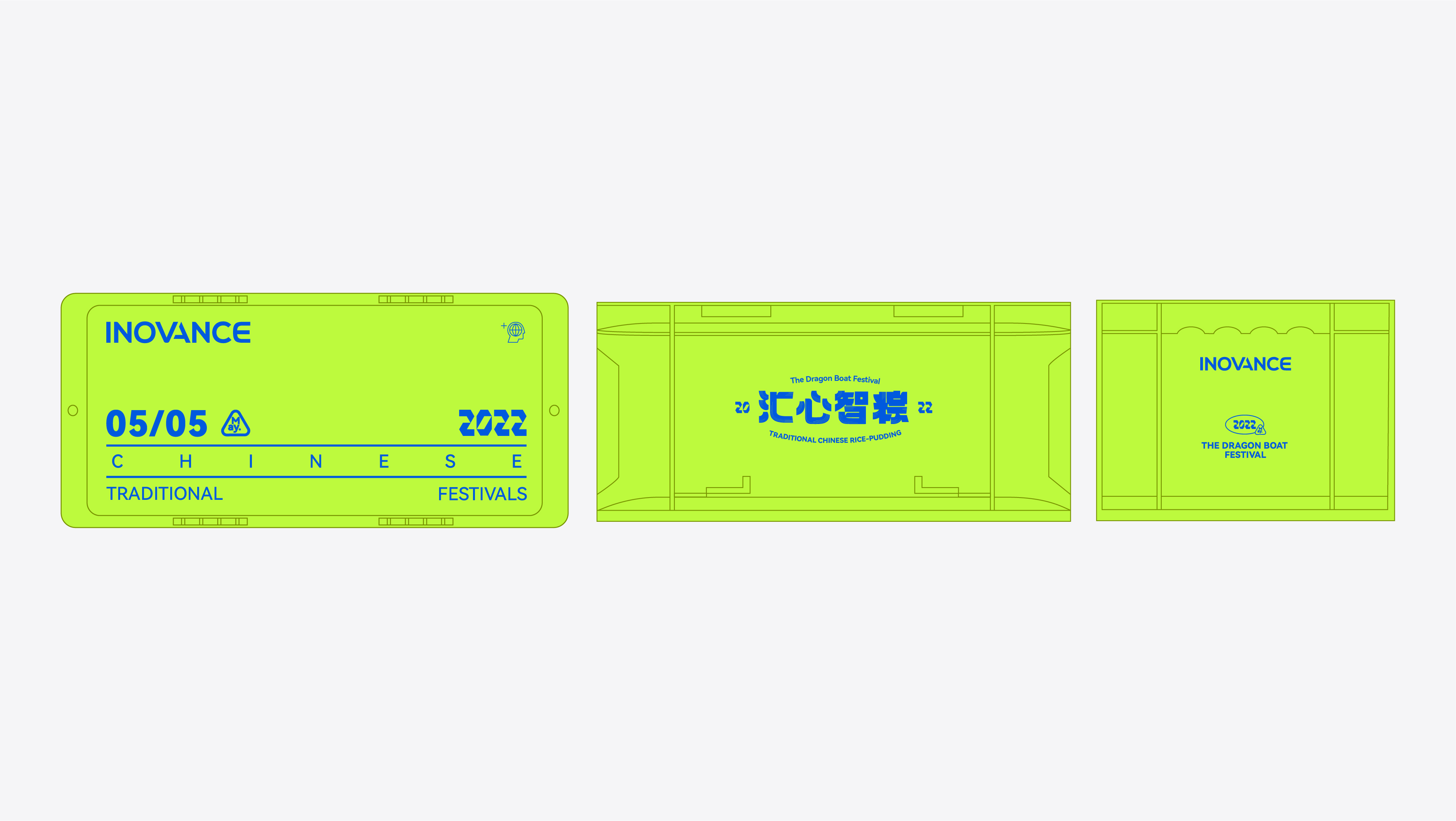 Creative packaging, Dragon Boat Festival, environmental protection, original, gifts, plane，