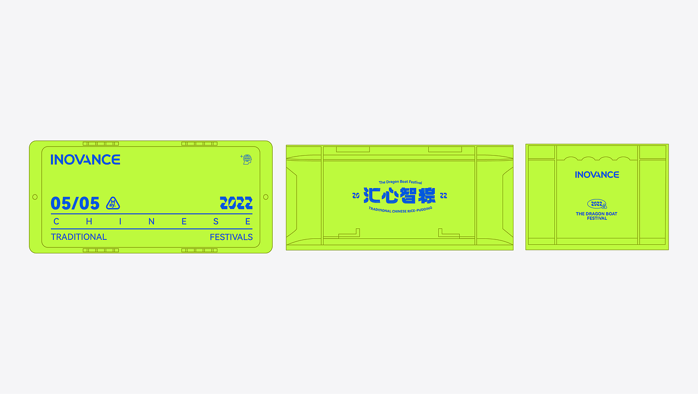 Creative packaging, Dragon Boat Festival, environmental protection, original, gifts, plane，