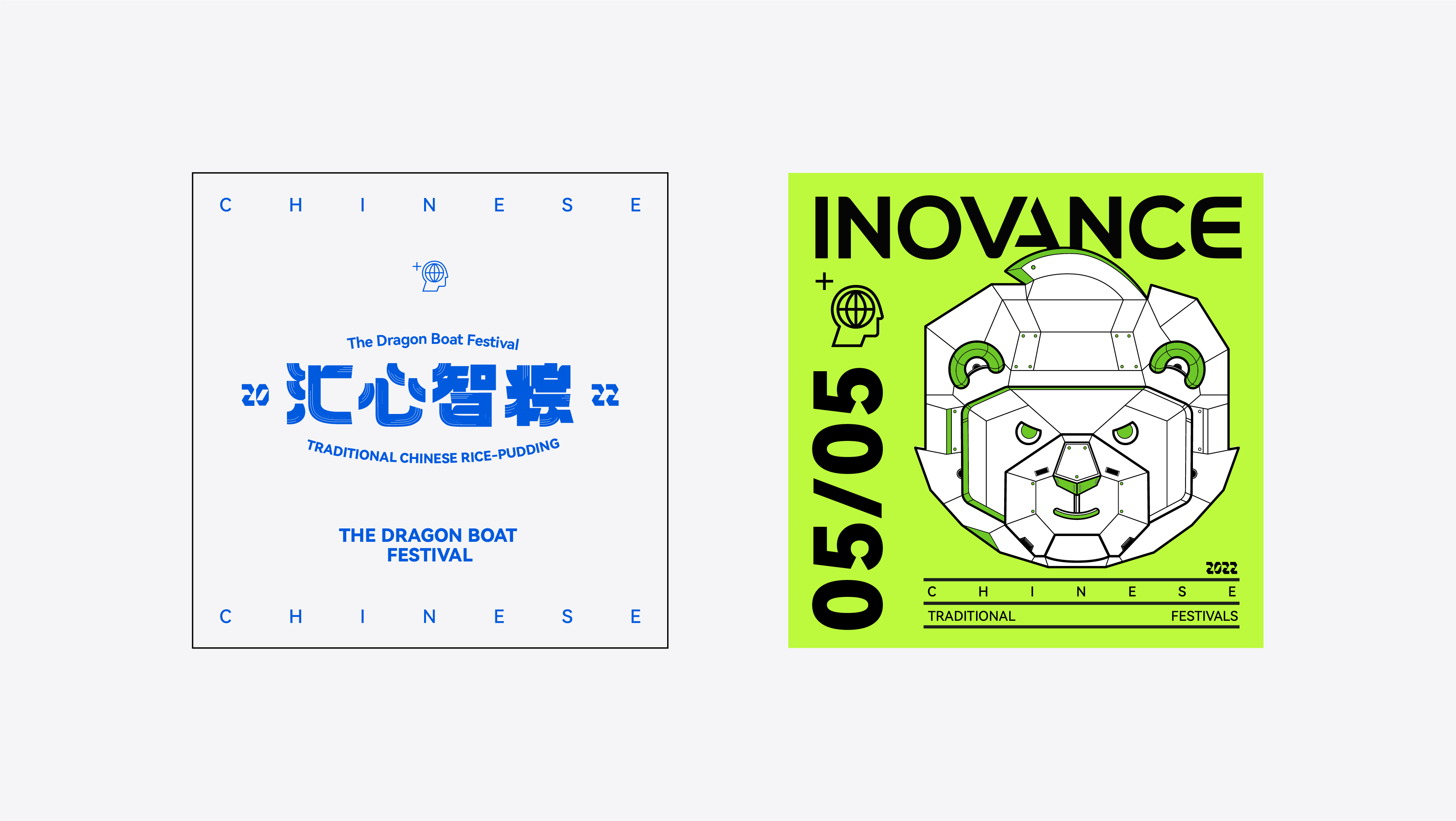 Creative packaging, Dragon Boat Festival, environmental protection, original, gifts, plane，