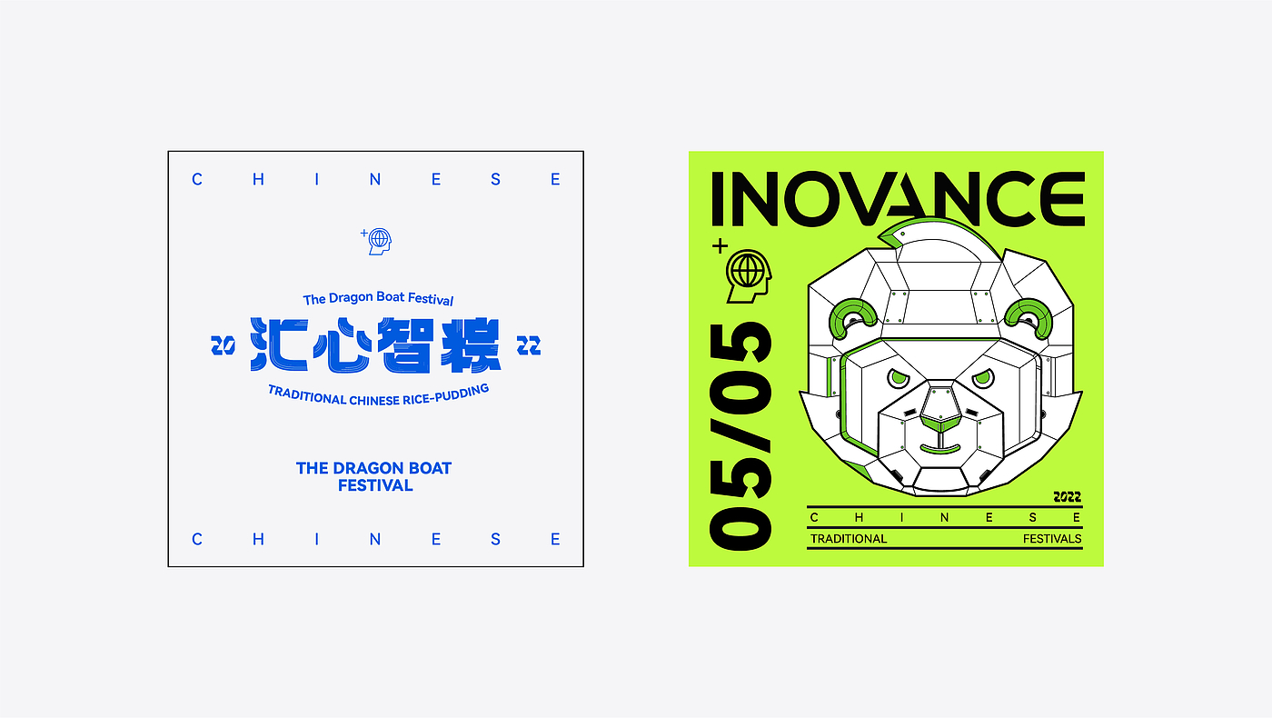 Creative packaging, Dragon Boat Festival, environmental protection, original, gifts, plane，