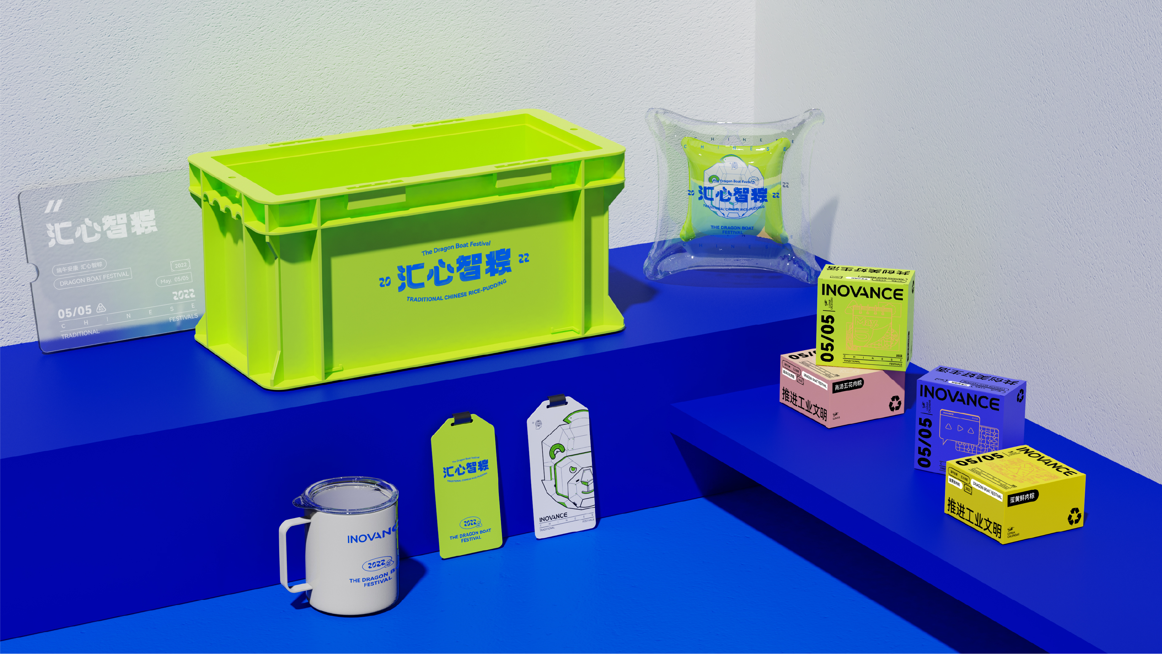 Creative packaging, Dragon Boat Festival, environmental protection, original, gifts, plane，