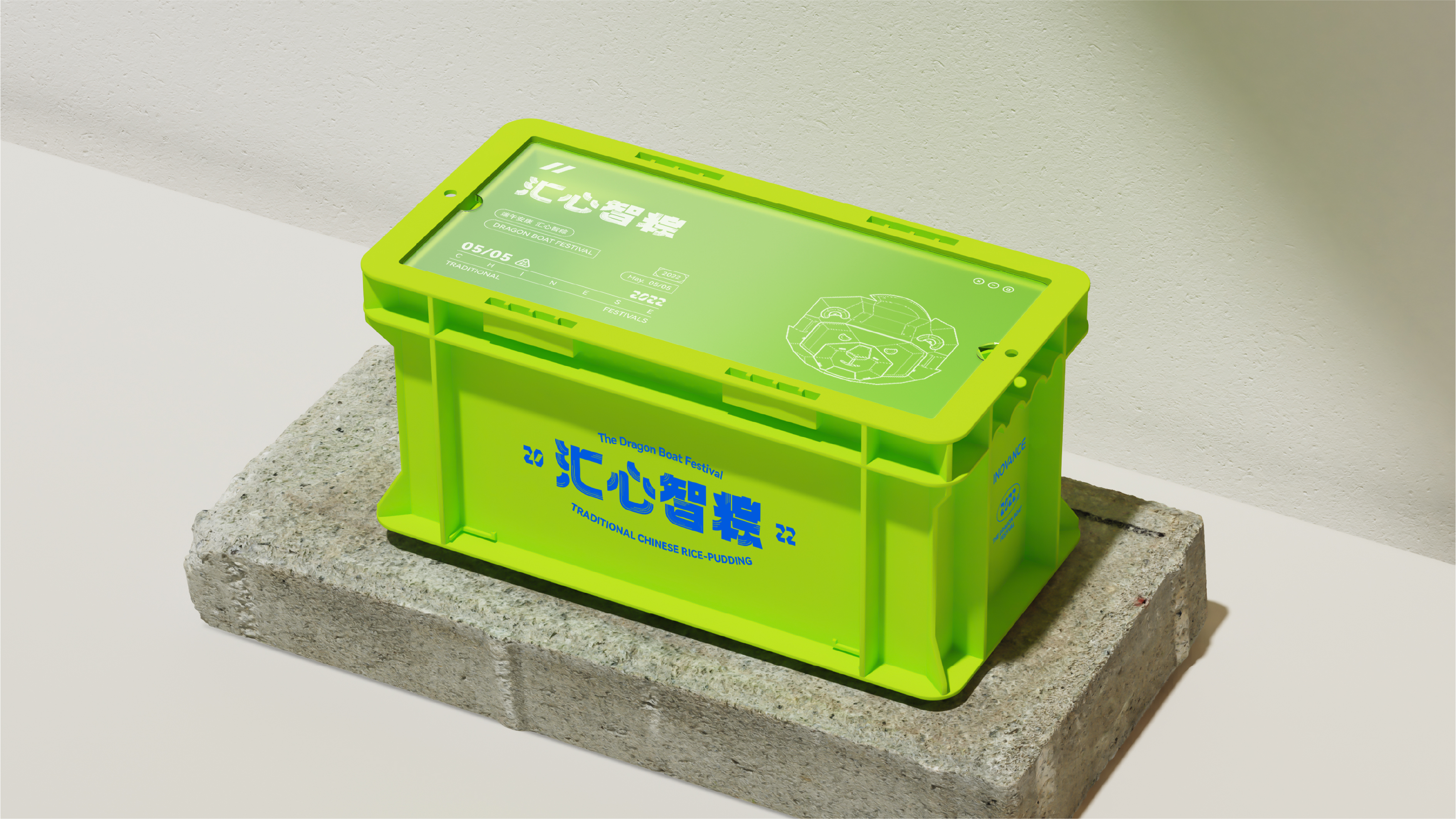 Creative packaging, Dragon Boat Festival, environmental protection, original, gifts, plane，