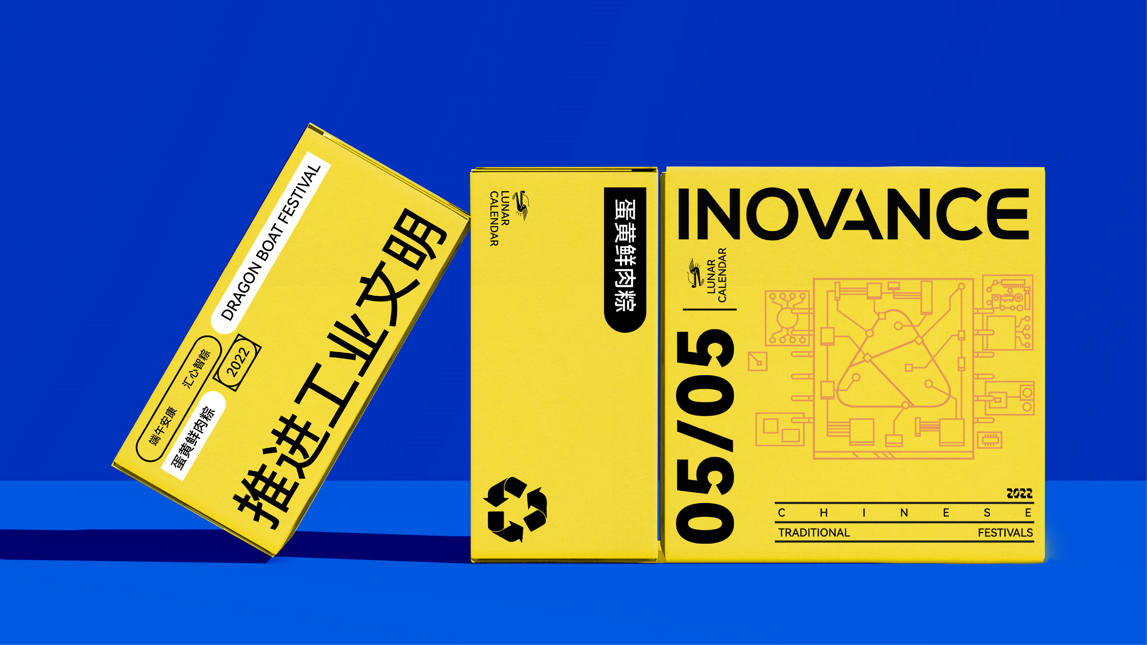 Creative packaging, Dragon Boat Festival, environmental protection, original, gifts, plane，