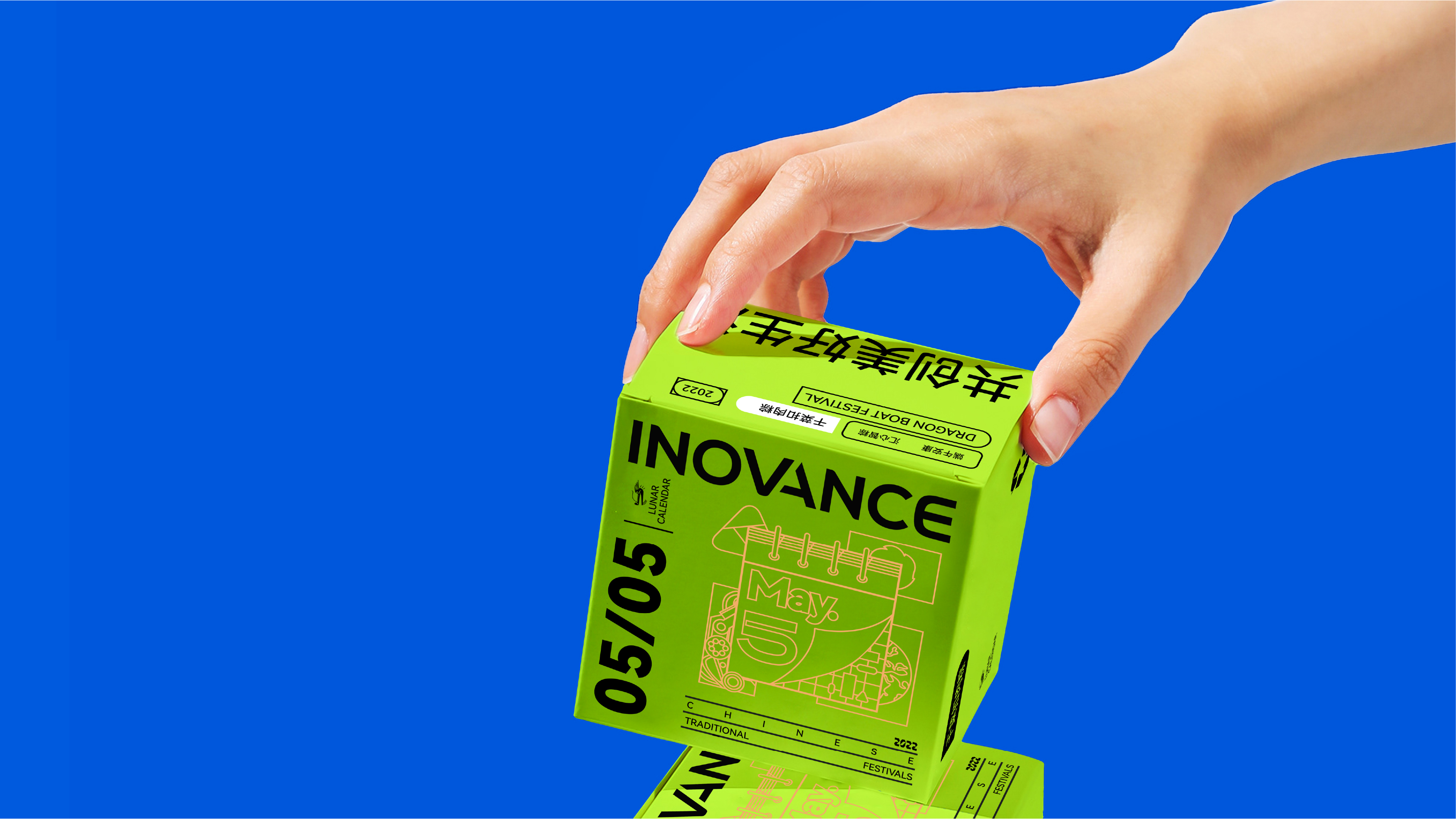 Creative packaging, Dragon Boat Festival, environmental protection, original, gifts, plane，