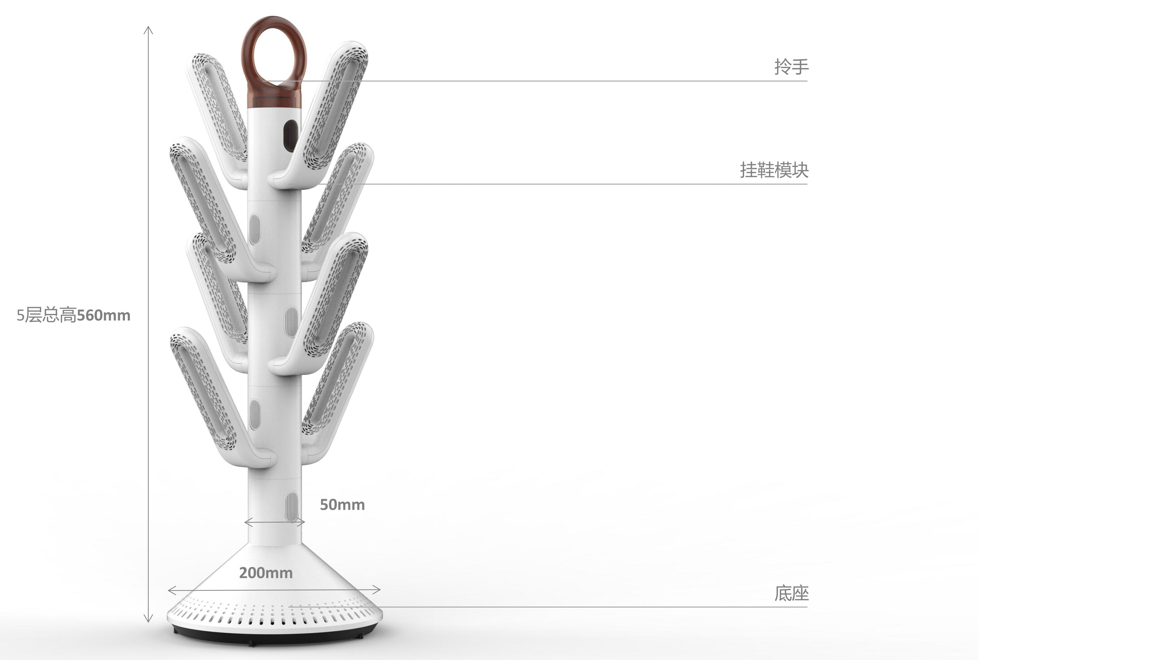 modularization，Shoes dryer，shoe rack，small home appliances，