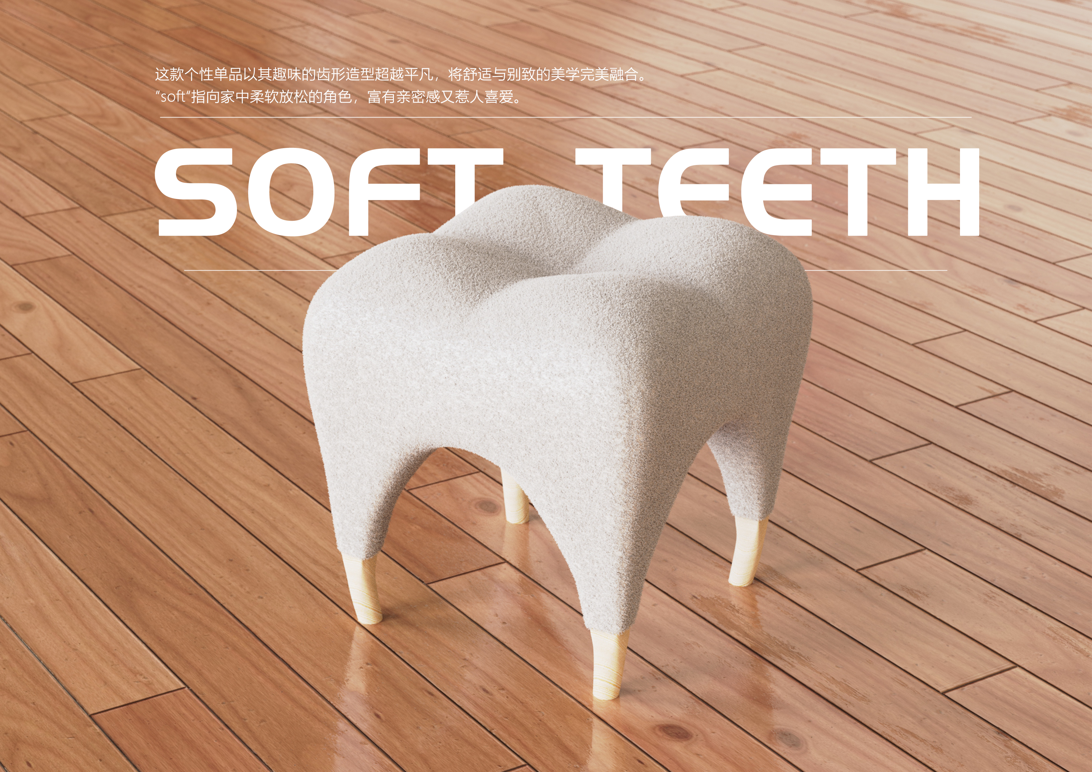 Furniture home，chair，original，job wanted，sample reels，