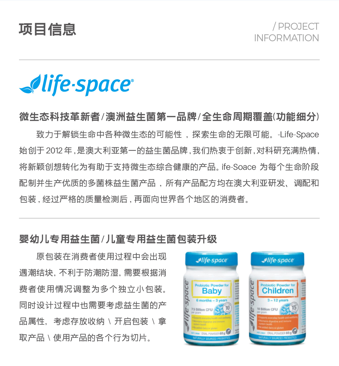 packing design，Illustration design，Brand packaging，interactive，