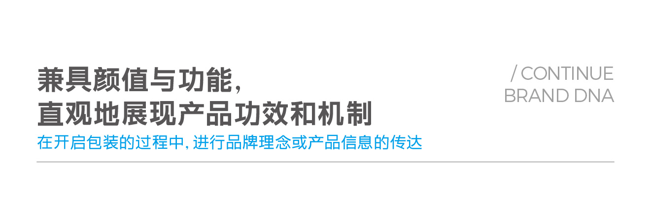 packing design，Illustration design，Brand packaging，interactive，