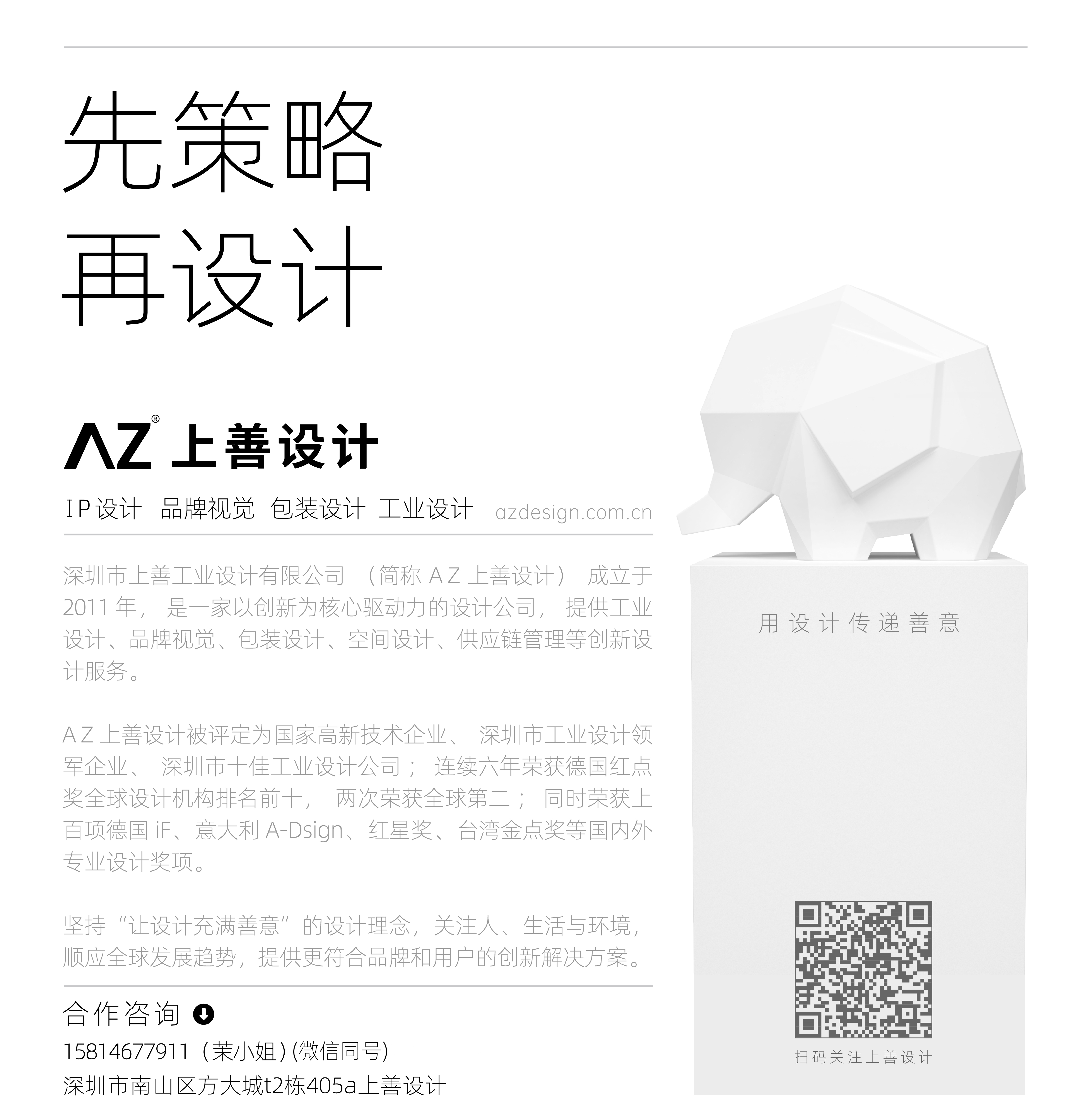 packing design，Illustration design，Brand packaging，interactive，