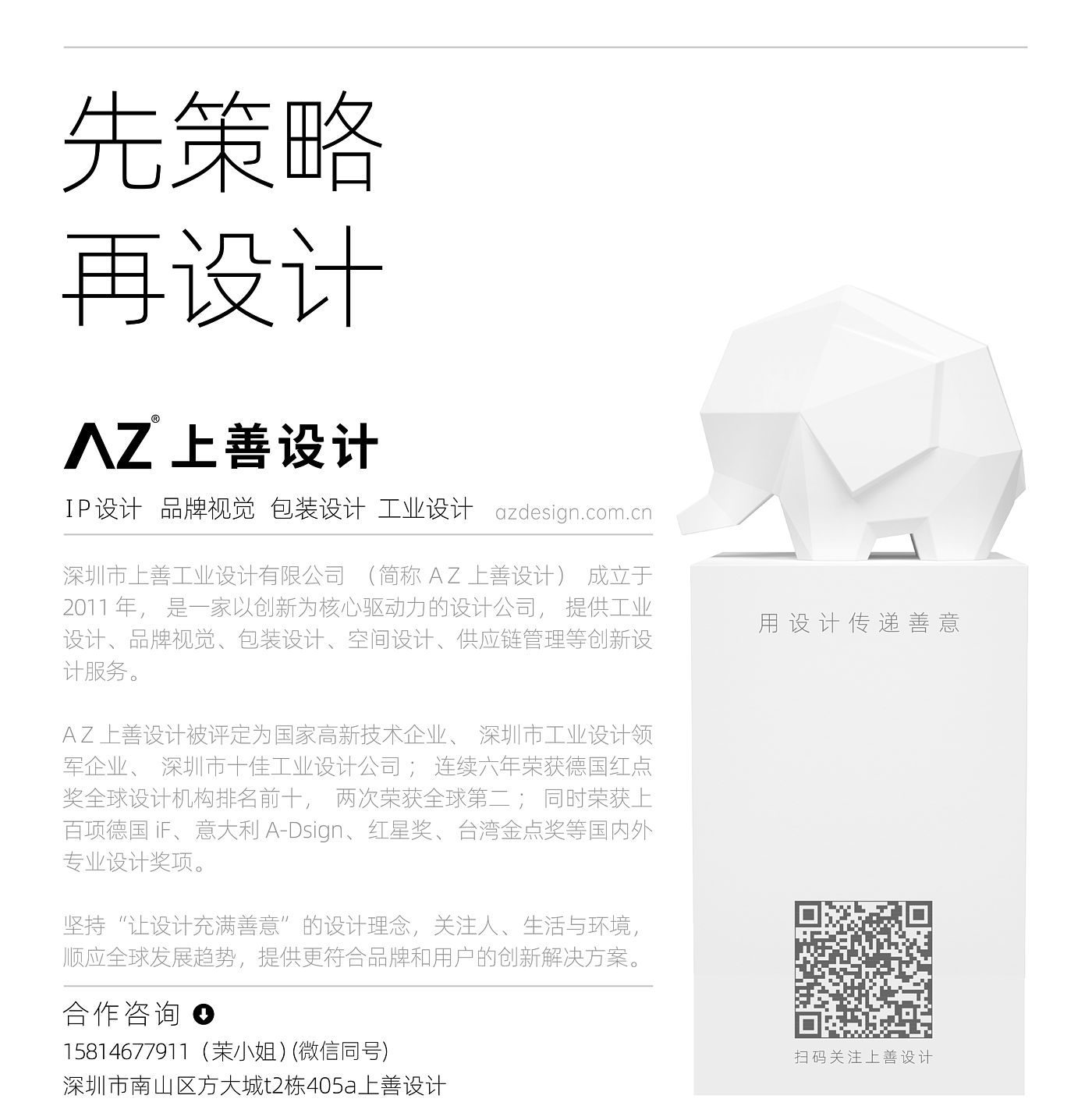 packing design，Illustration design，Brand packaging，interactive，