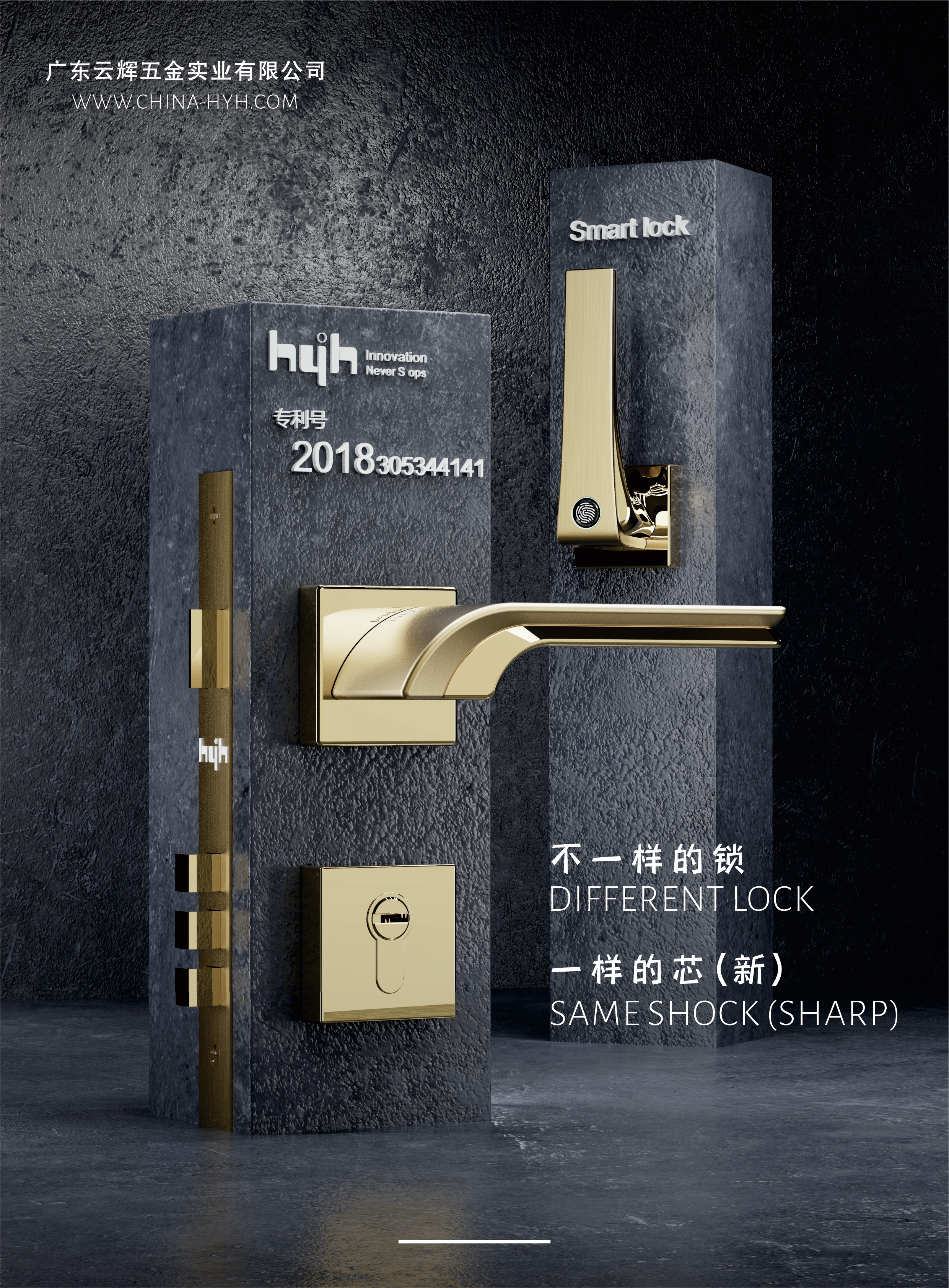 industrial design，Original design，Door lock，Mechanical lock，Fingerprint lock，Broken bridge aluminum fingerprint lock，Handle lock，