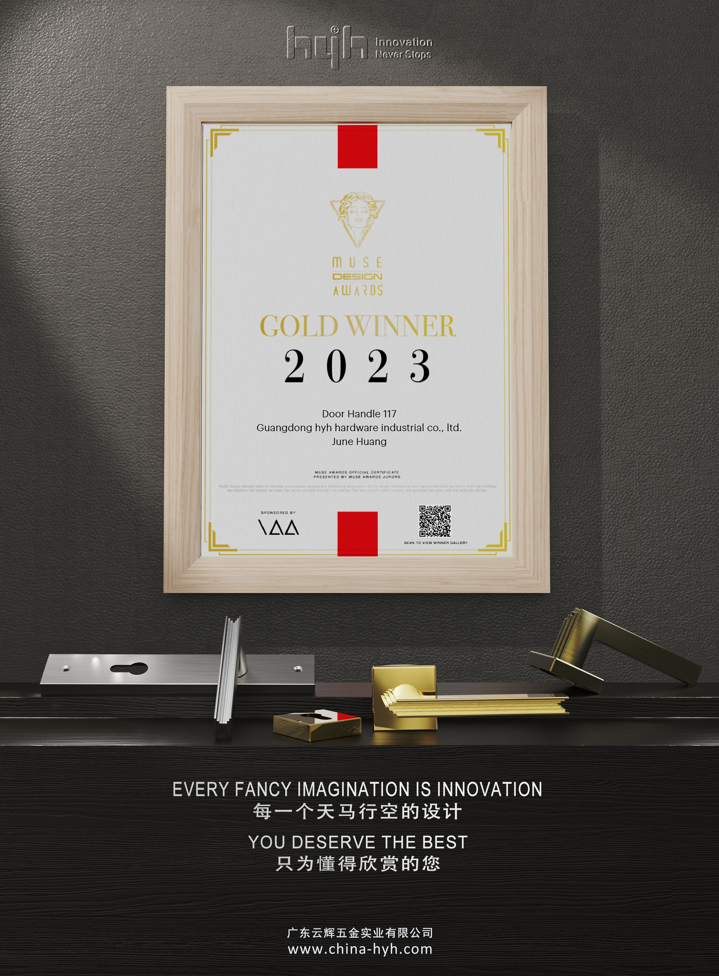 industrial design，Original design，Door lock，Mechanical lock，Fingerprint lock，Broken bridge aluminum fingerprint lock，Handle lock，