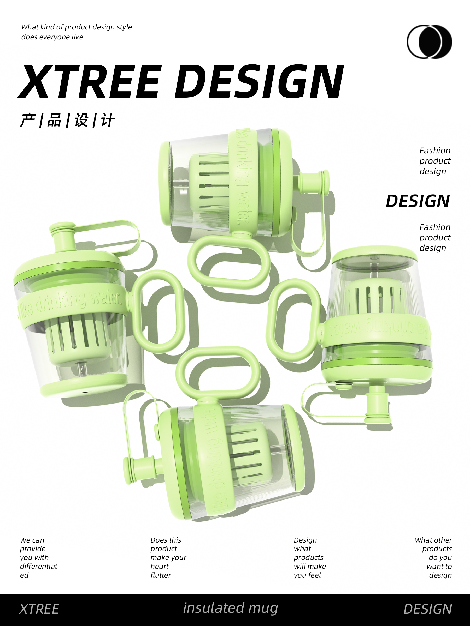 Office Cup，vacuum cup，Plastic cup，Water cup，glass，Thermos cup design，flower receptacle，