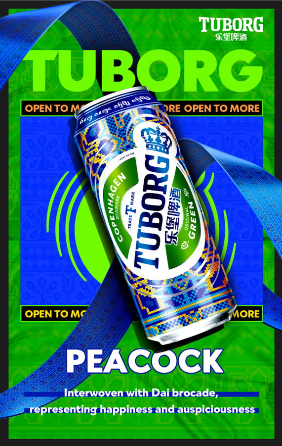 Original design，Red dot award，