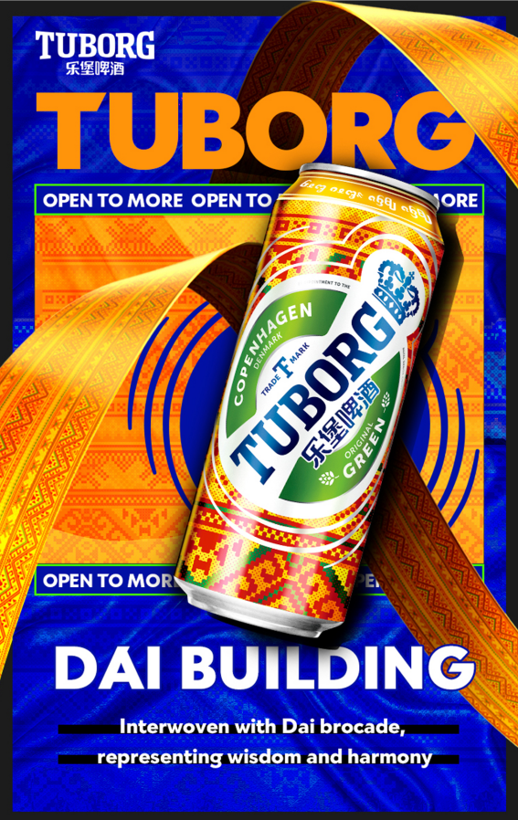 Original design，Red dot award，