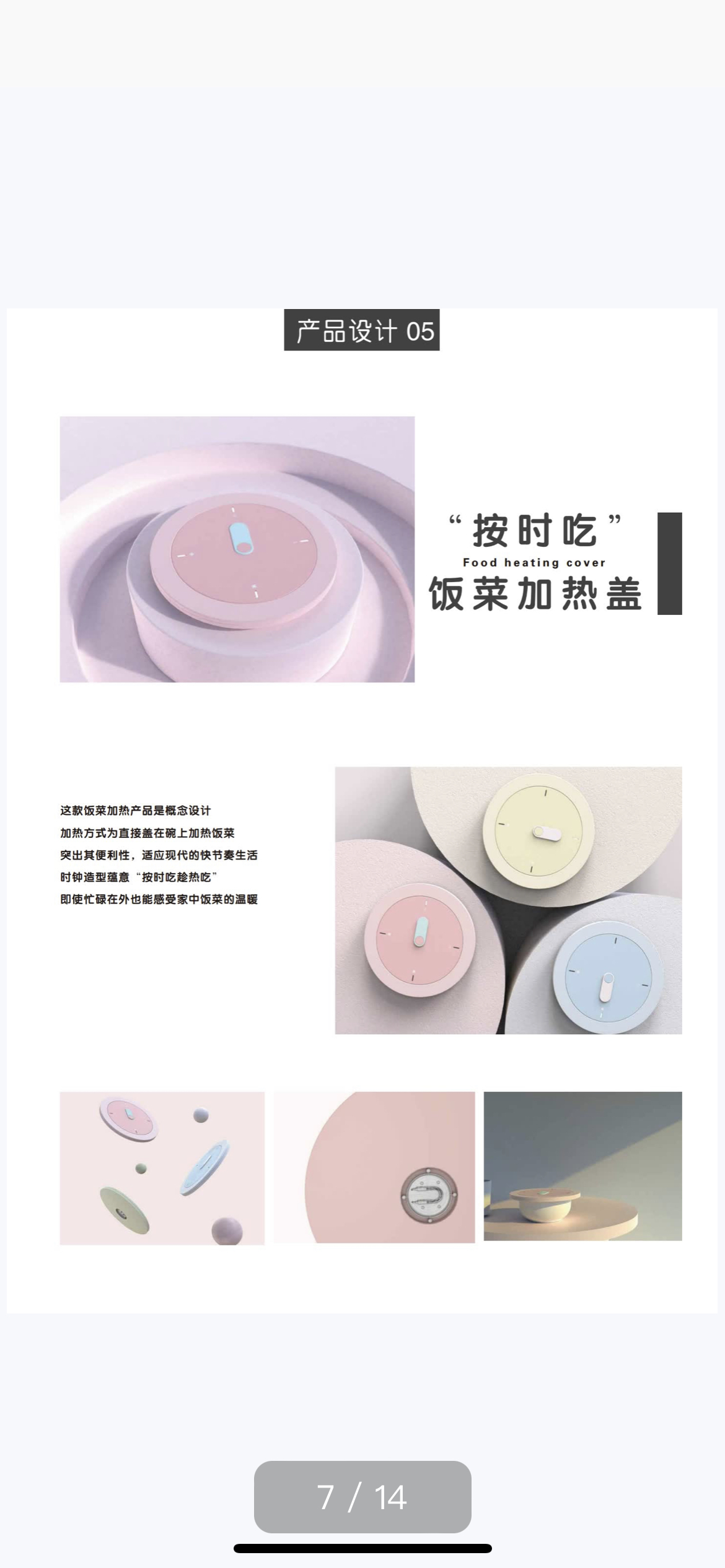 Recently，household electrical appliances，