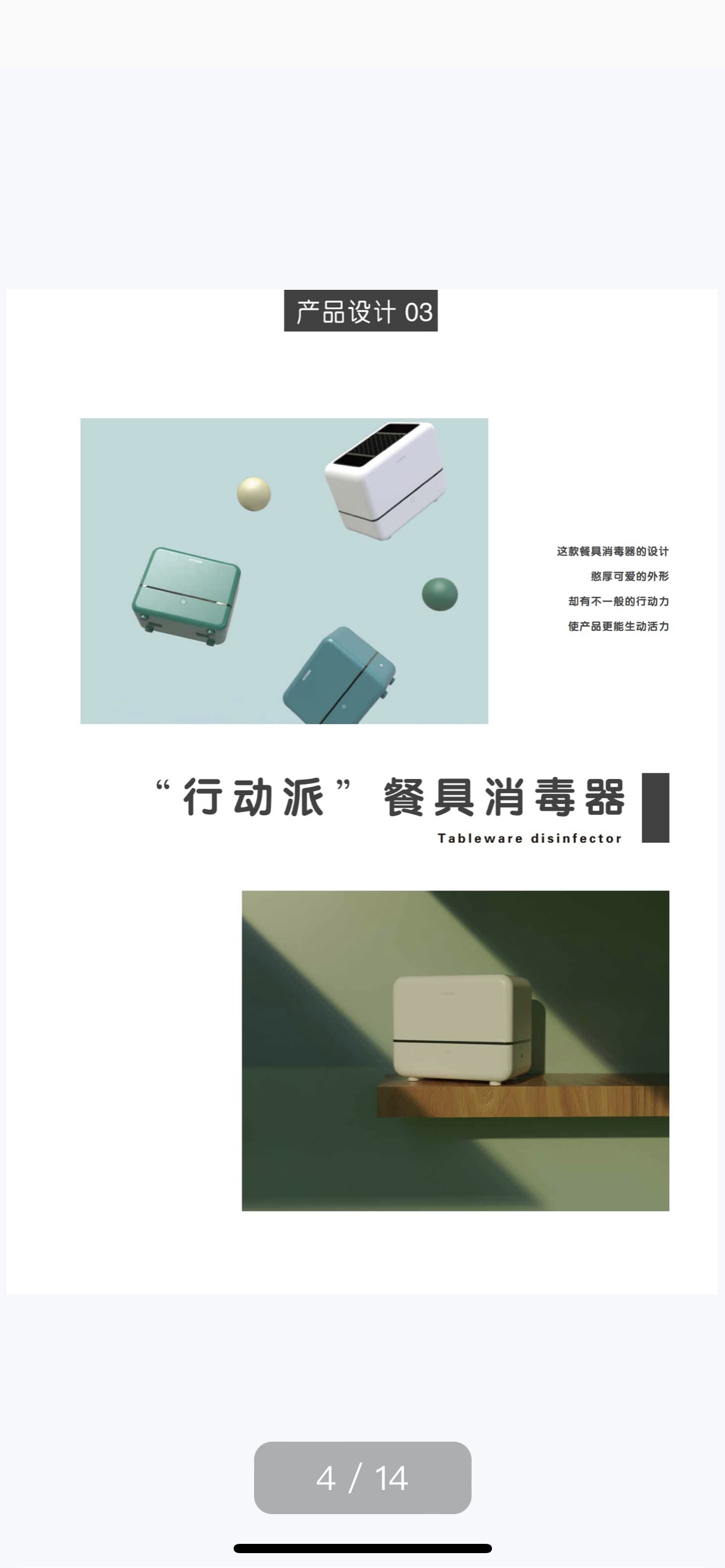 Recently，household electrical appliances，