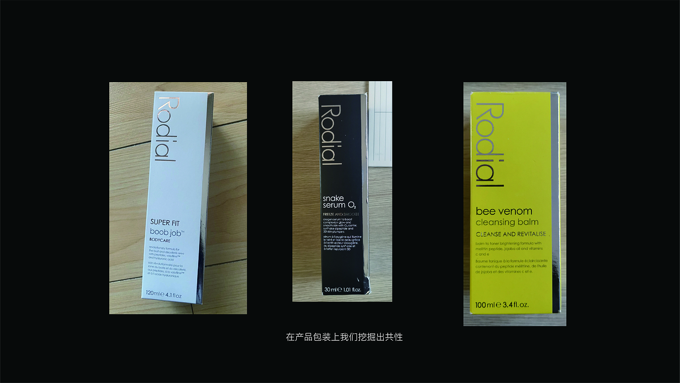 VI design, graphic, packaging, brand, original, visual,，