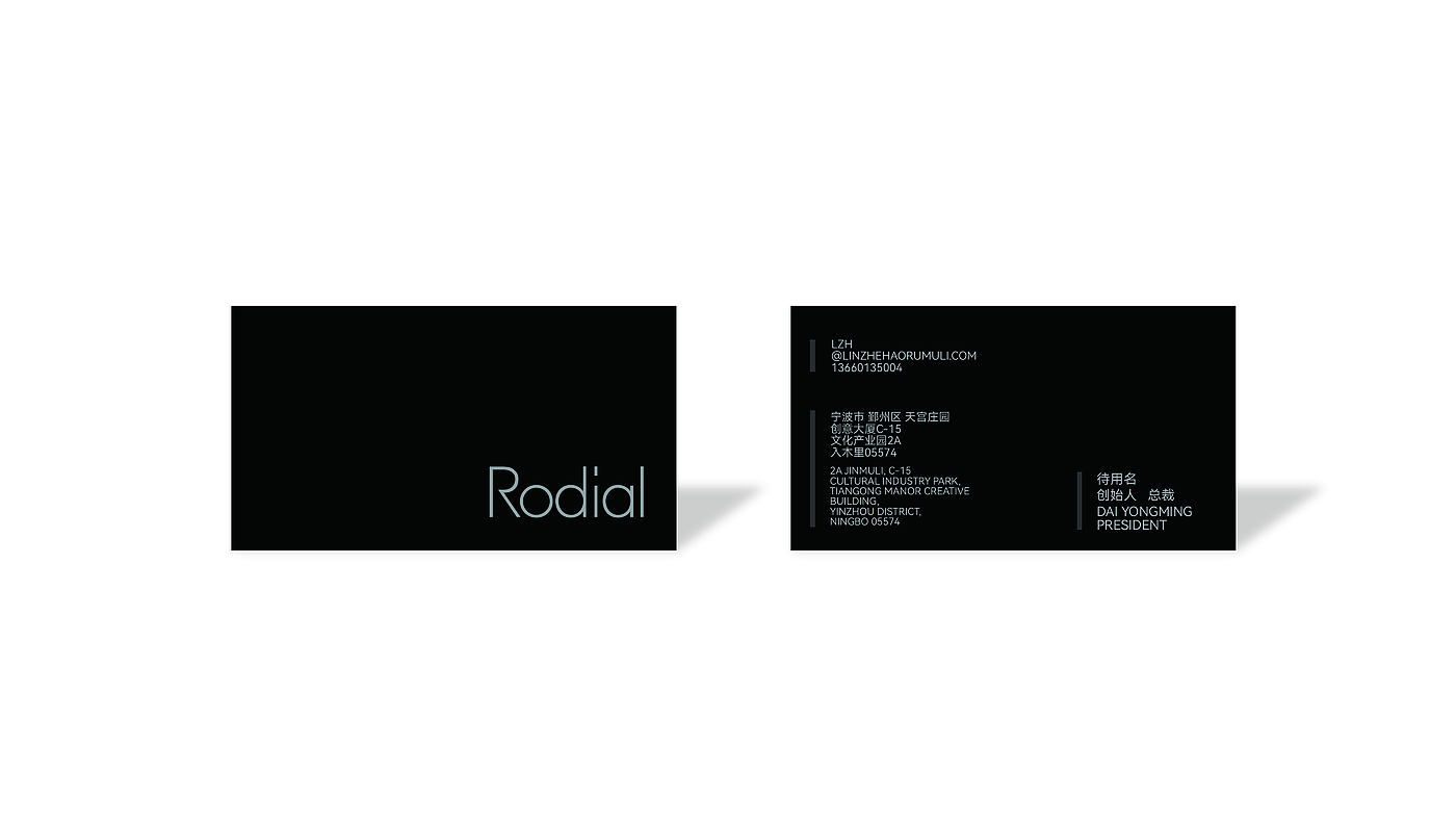 VI design, graphic, packaging, brand, original, visual,，