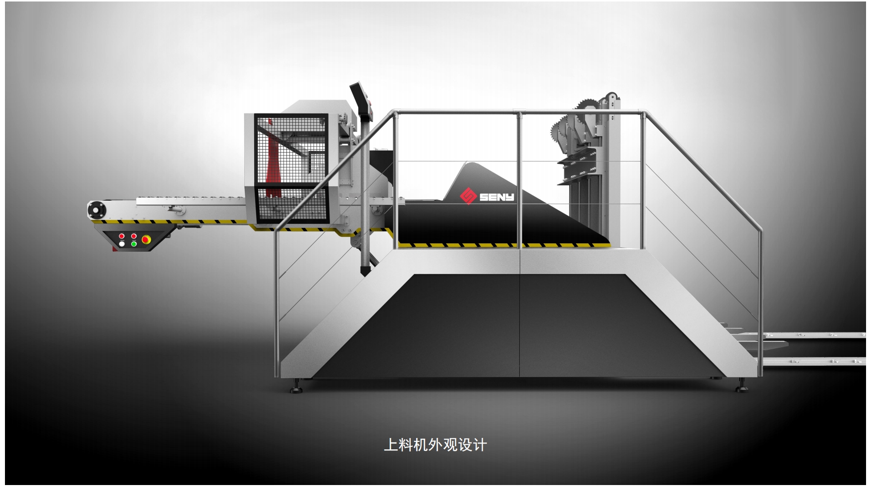 mechanical equipment，Appearance design，Machine tool design，