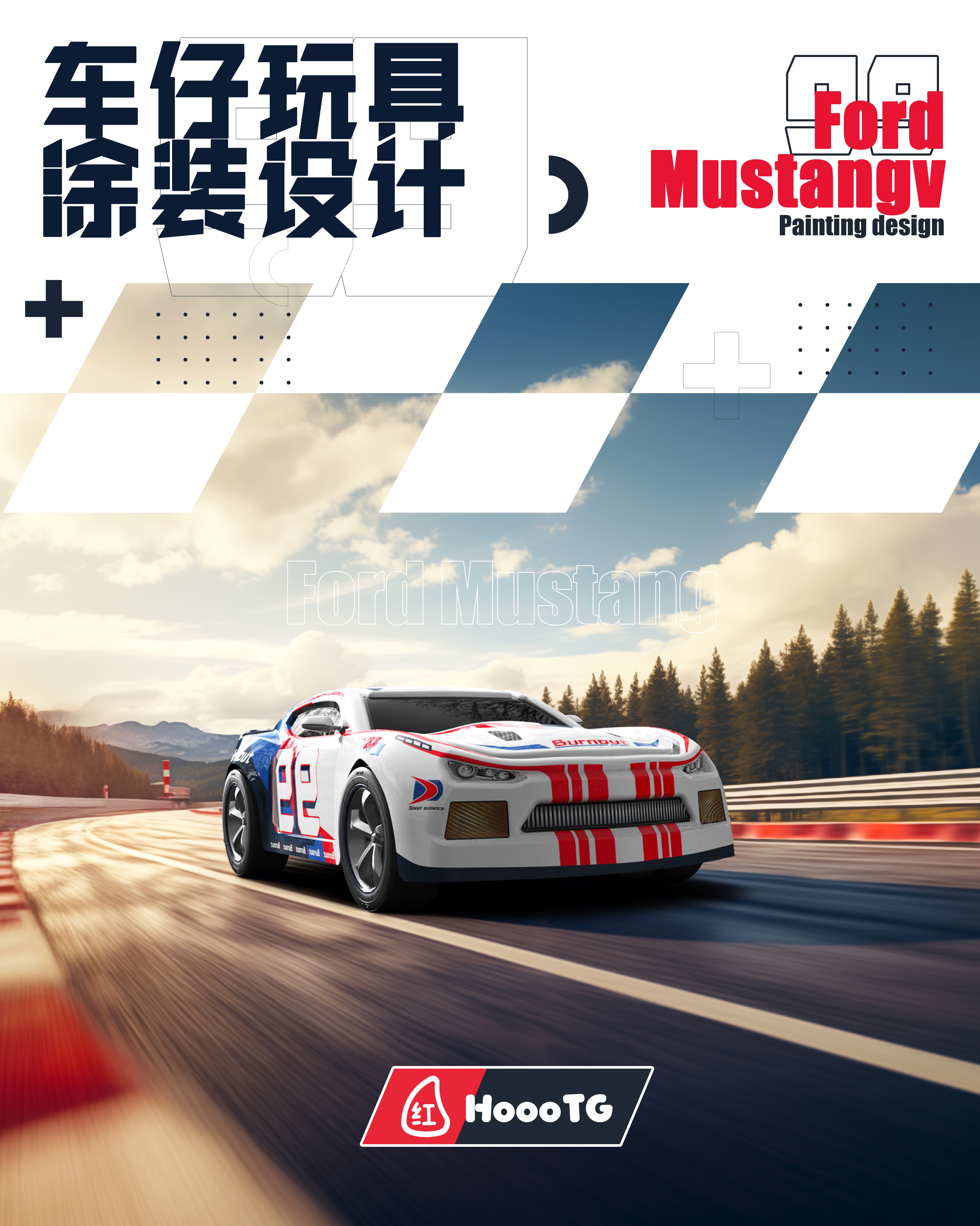 Painting Design, Automotive Design，