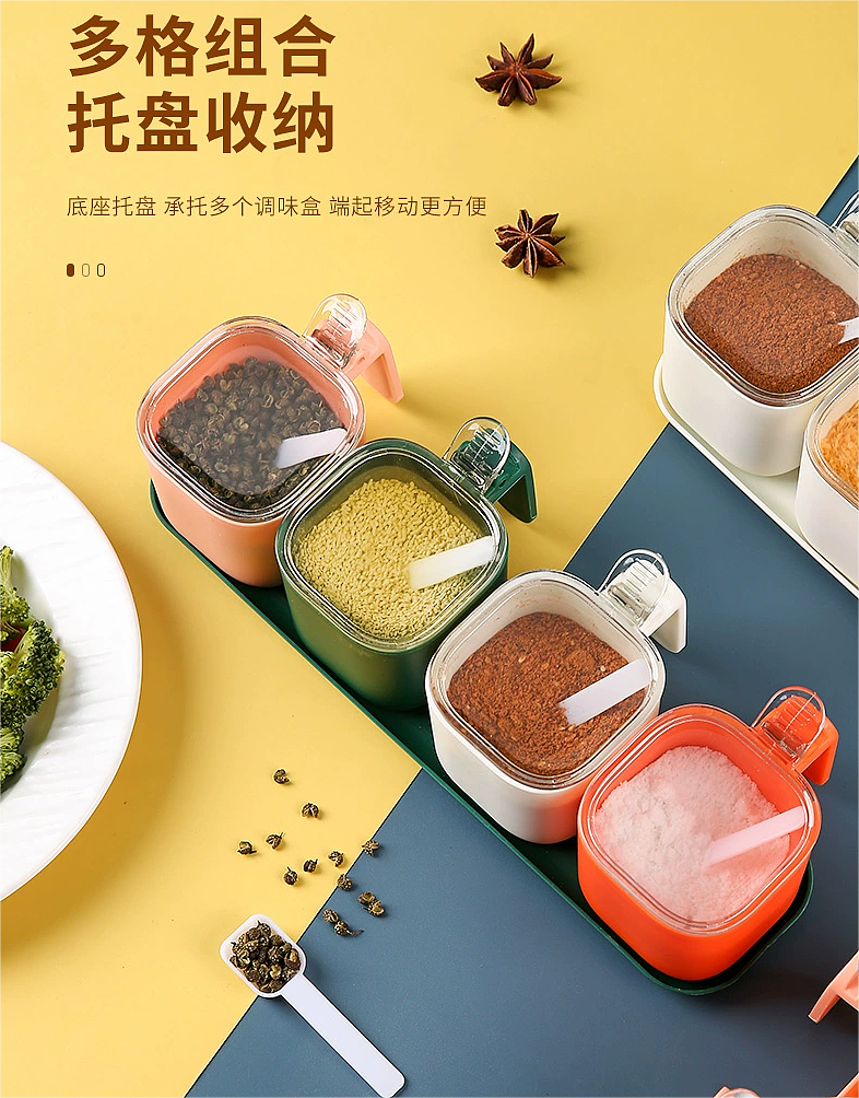 Kitchen supplies，Seasoning box，Seasoning box，