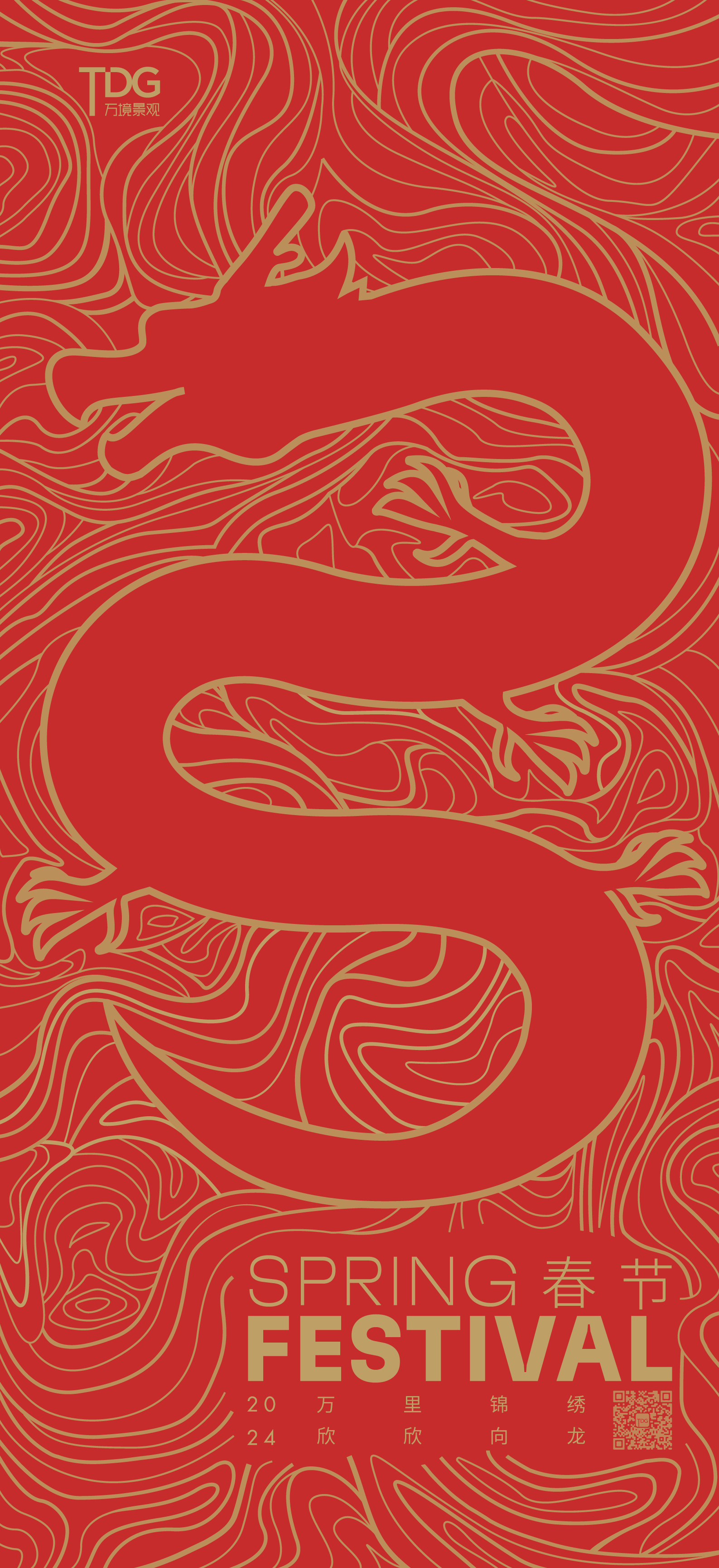 Graphic Artist Designer，