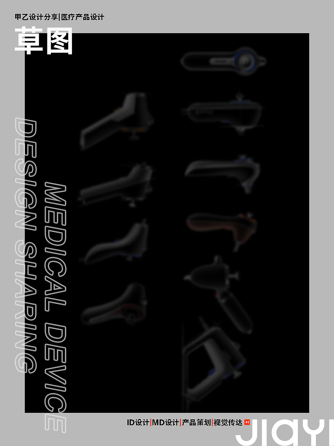 Endoscope，animal medical endoscope，medical apparatus and instruments，Medical products，Shenzhen A and B design，