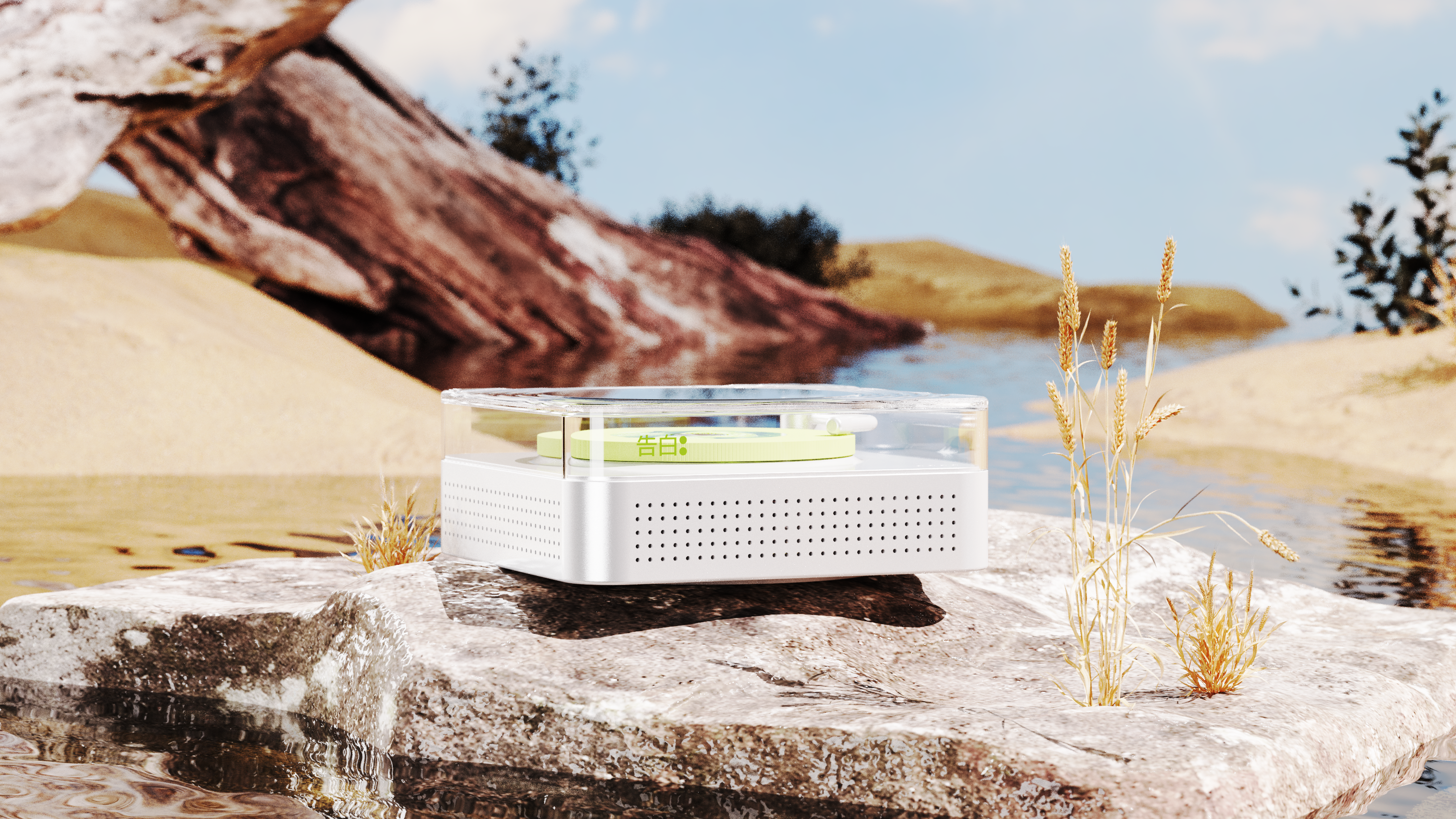 Aromatherapy，vehicle，