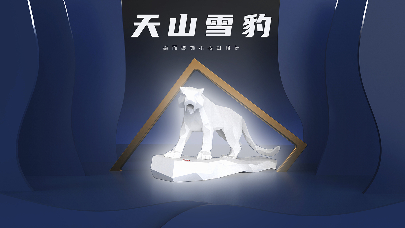 bionics，Desktop night light，Cultural creation，