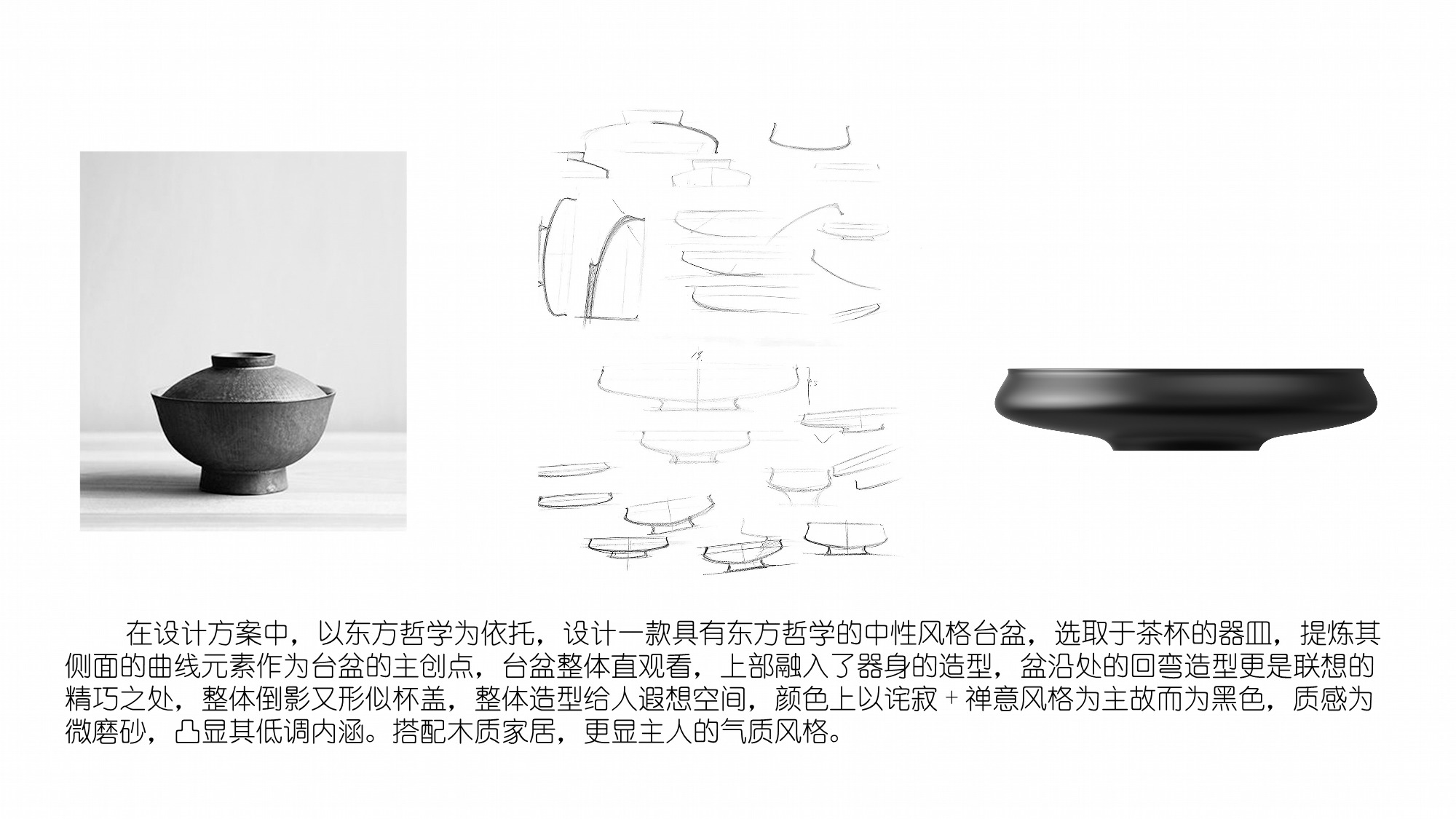 Basin，bathroom，Frosted ceramics，The silence，Tea Rhyme，