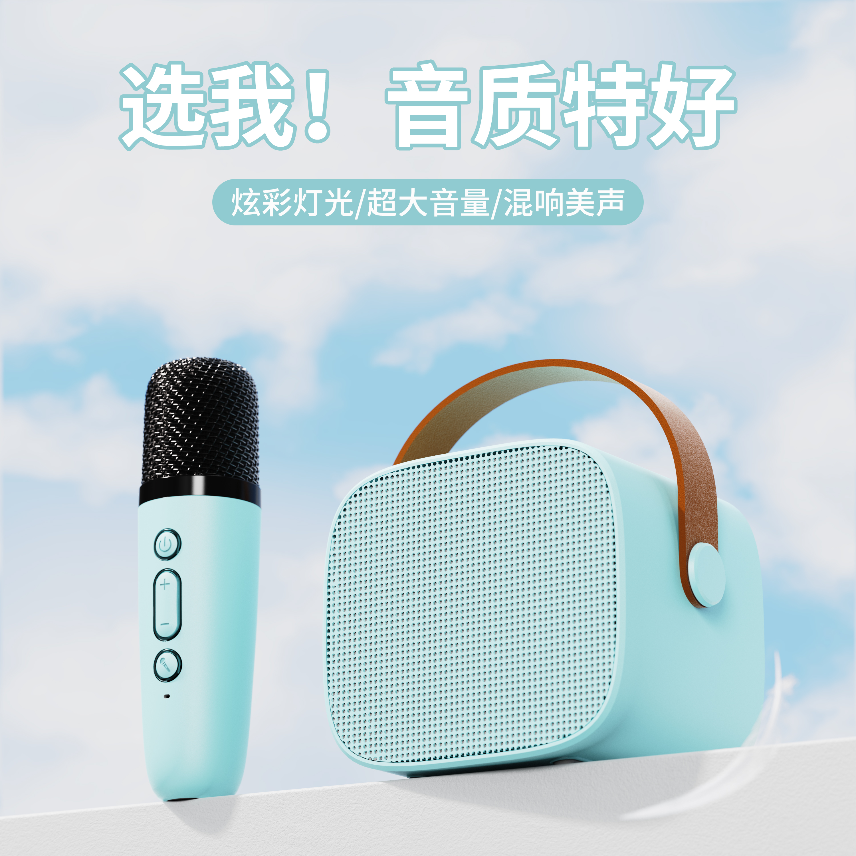 Capacitance pen，sound，