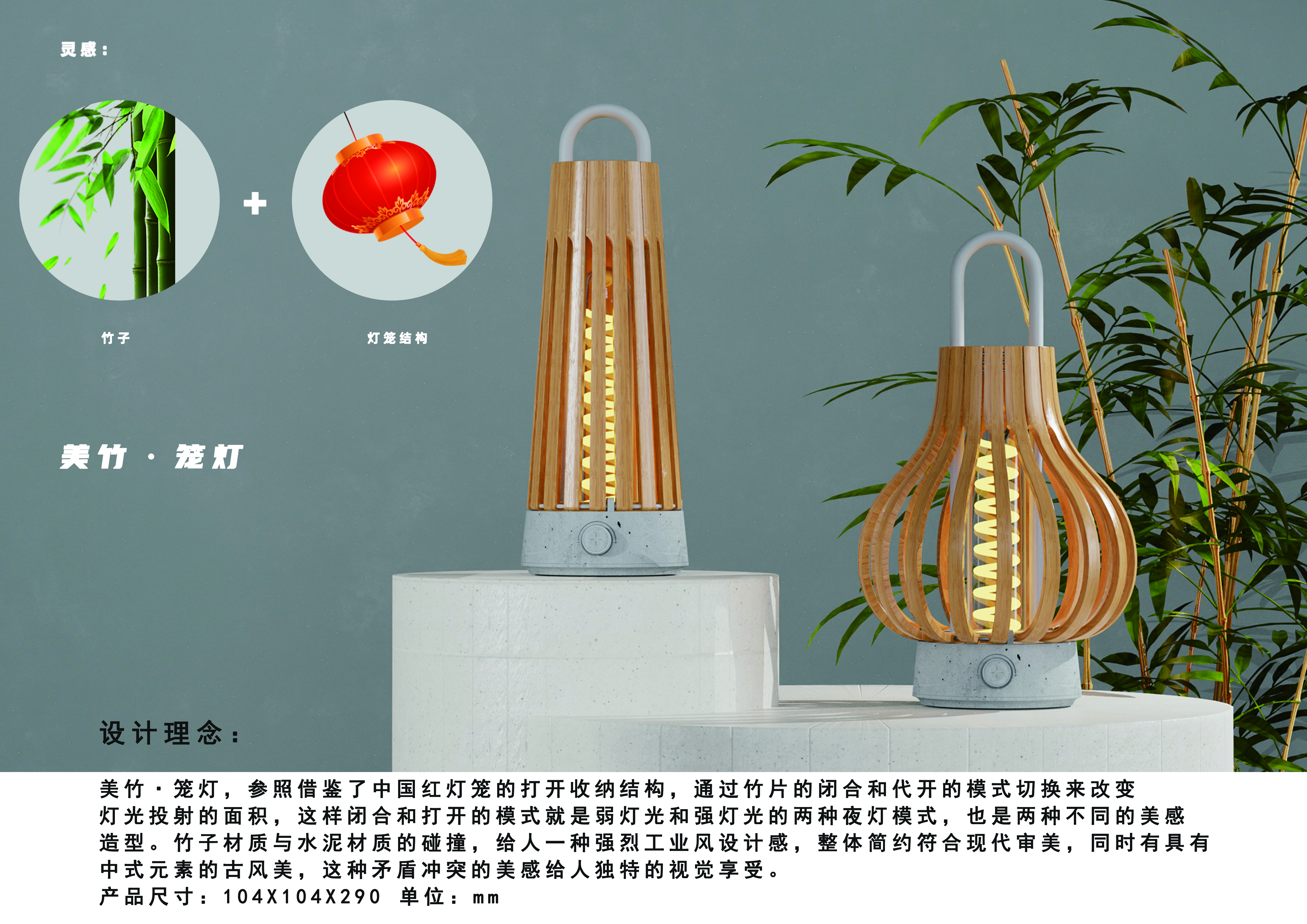 Bamboo，lantern，Night light，Cultural creation，