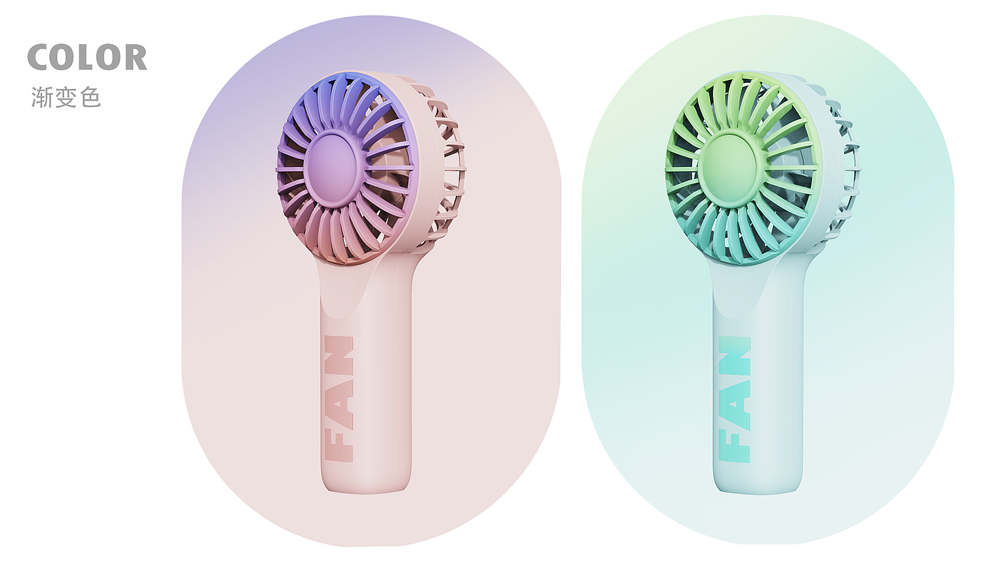 Hand-held small fan, small fan, fan，