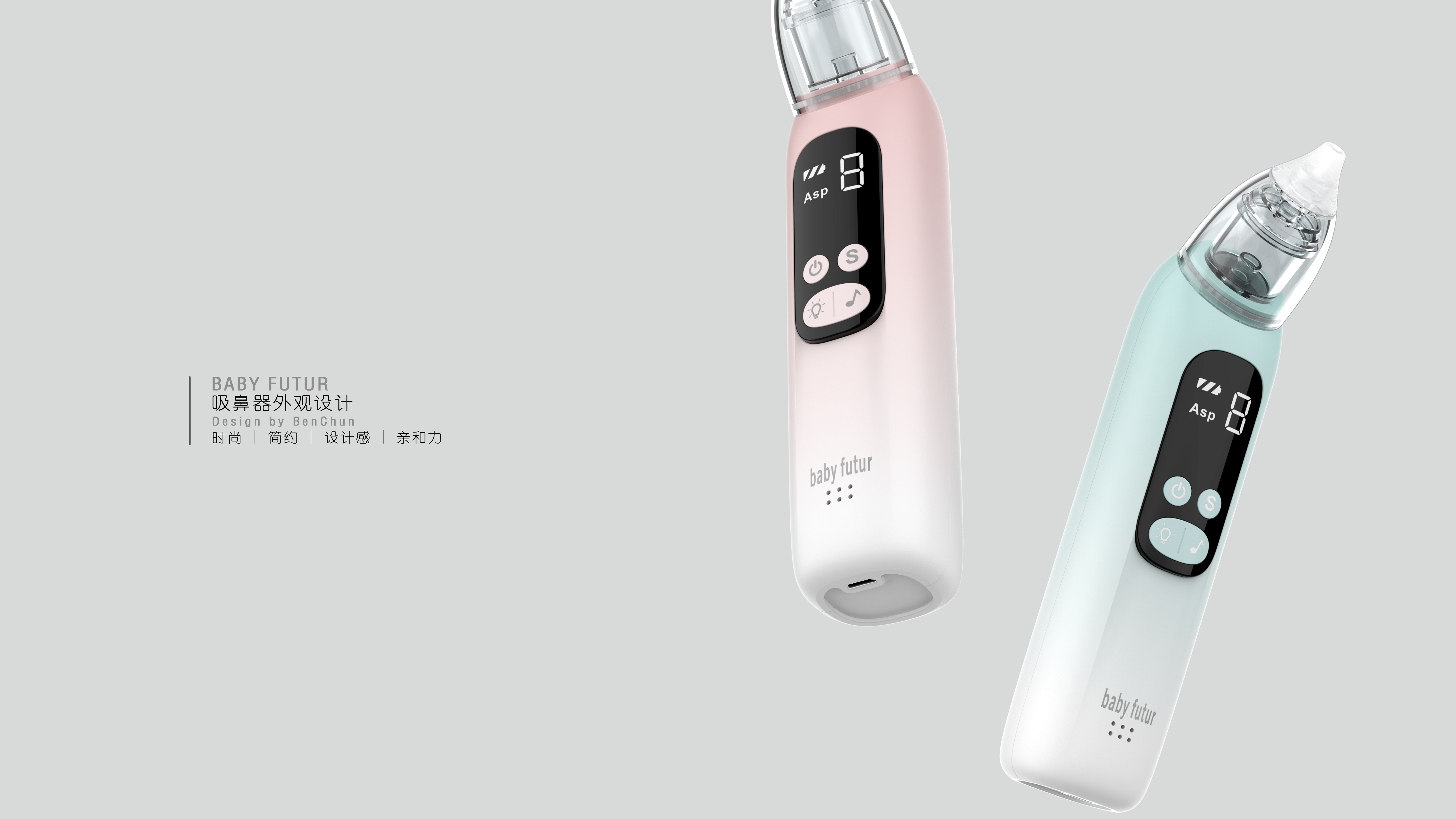 Portable nasal aspirator, electric nasal aspirator, children's mother and child, simple，