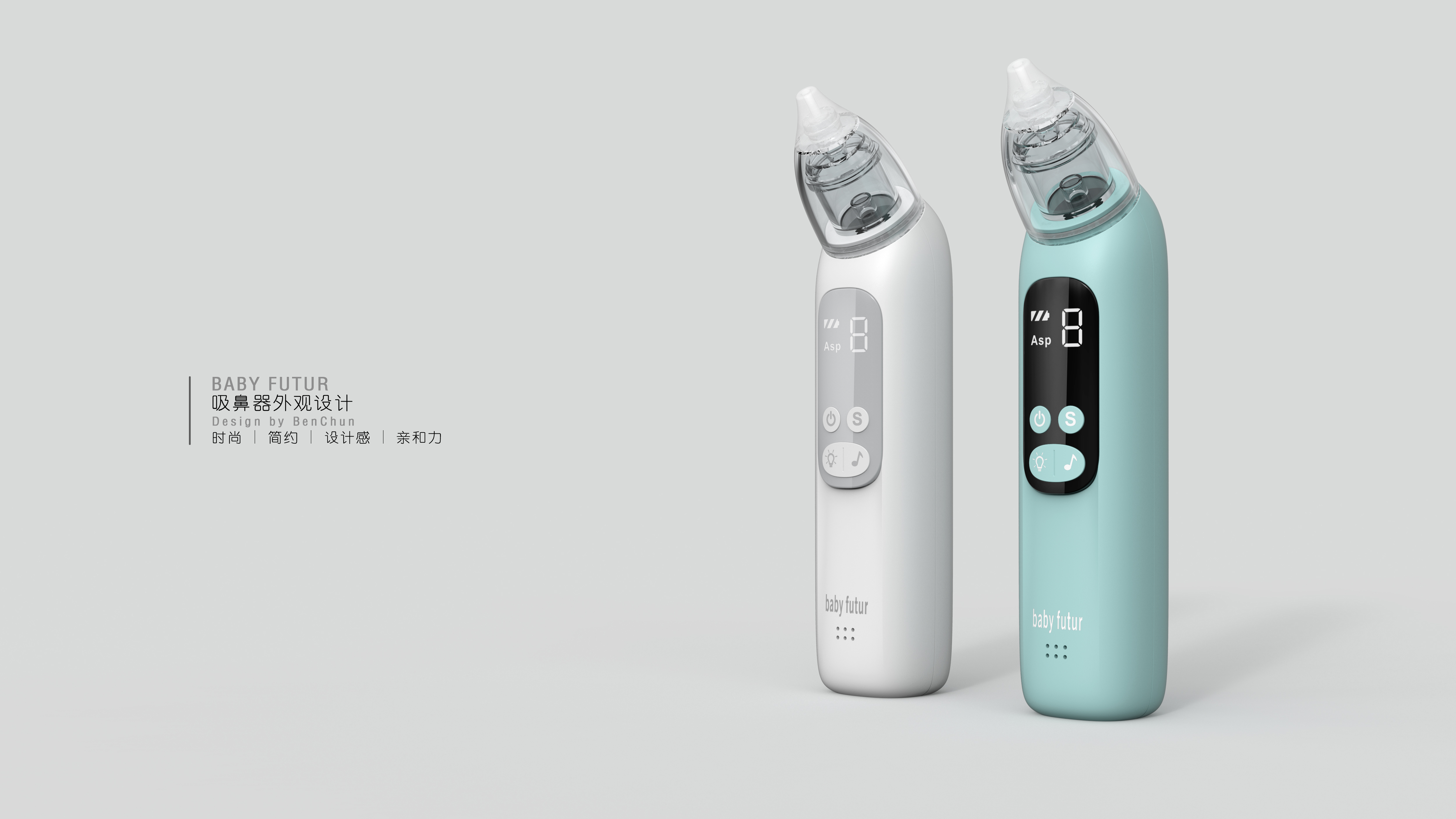 Portable nasal aspirator, electric nasal aspirator, children's mother and child, simple，